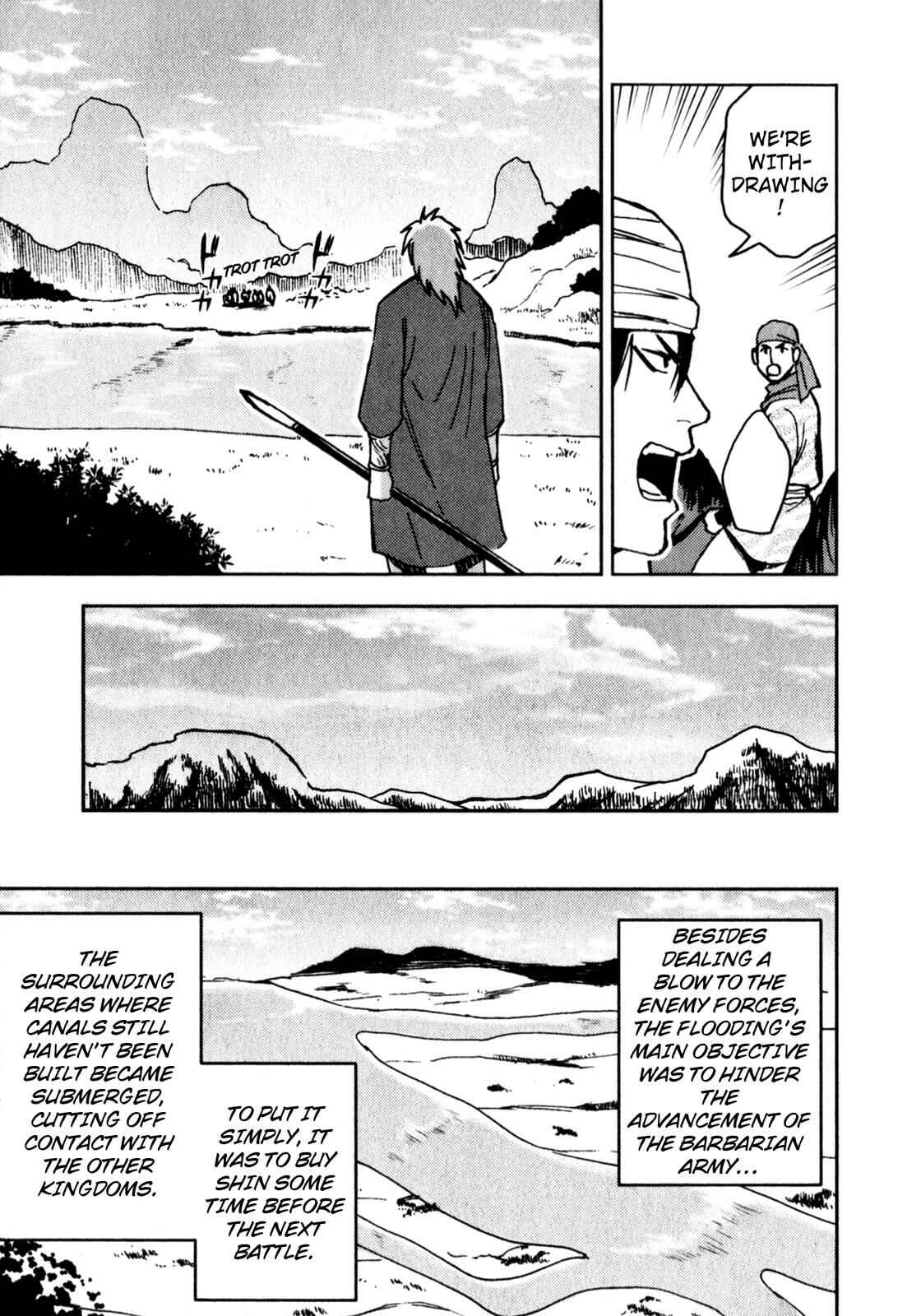 Page 25 Chapter 3 Sun Tzus The Art of War (Variety Art Works)