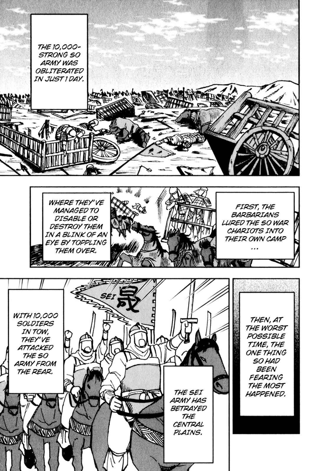 Page 29 Chapter 3 Sun Tzus The Art of War (Variety Art Works)