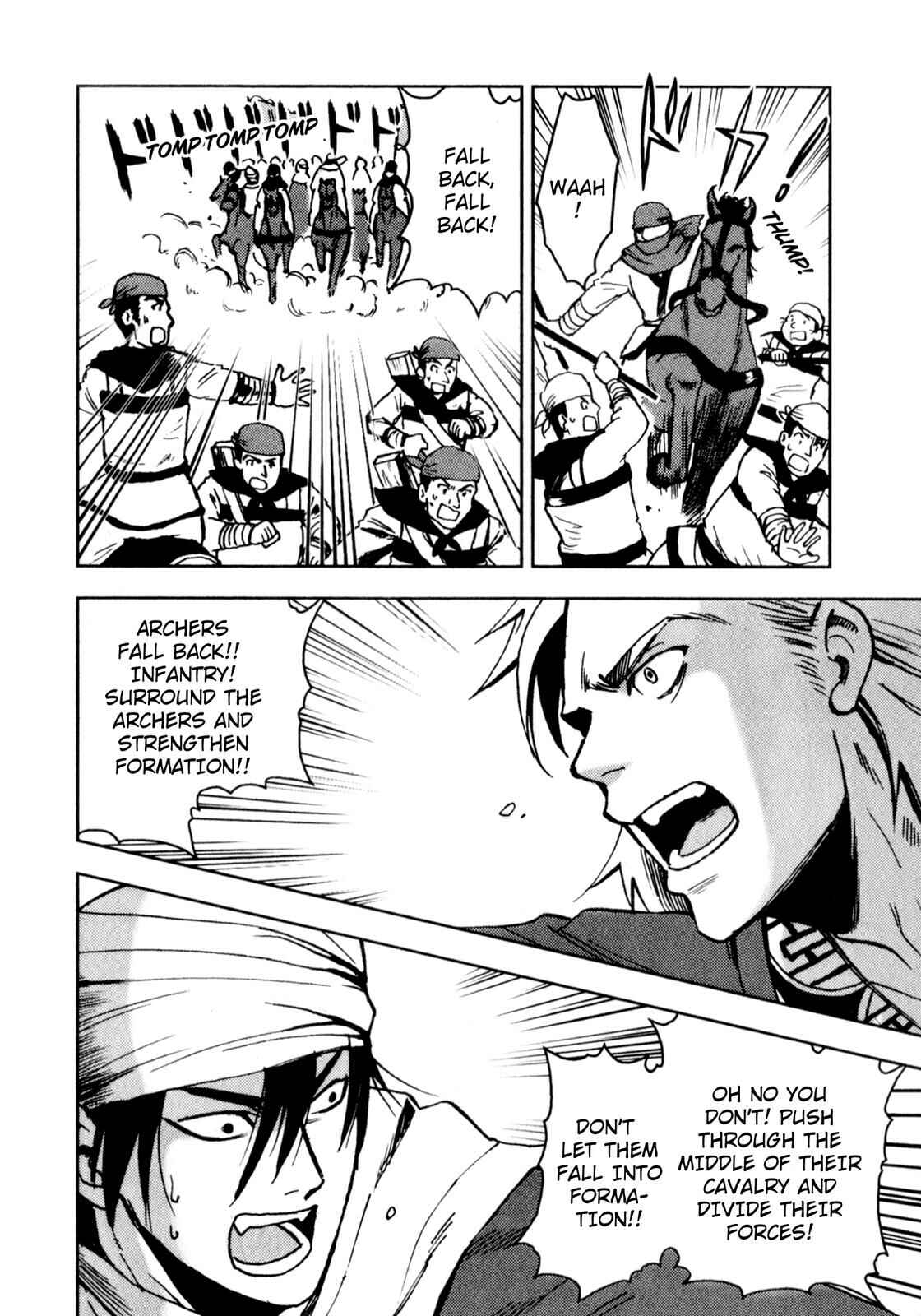 Page 9 Chapter 3 Sun Tzus The Art of War (Variety Art Works)