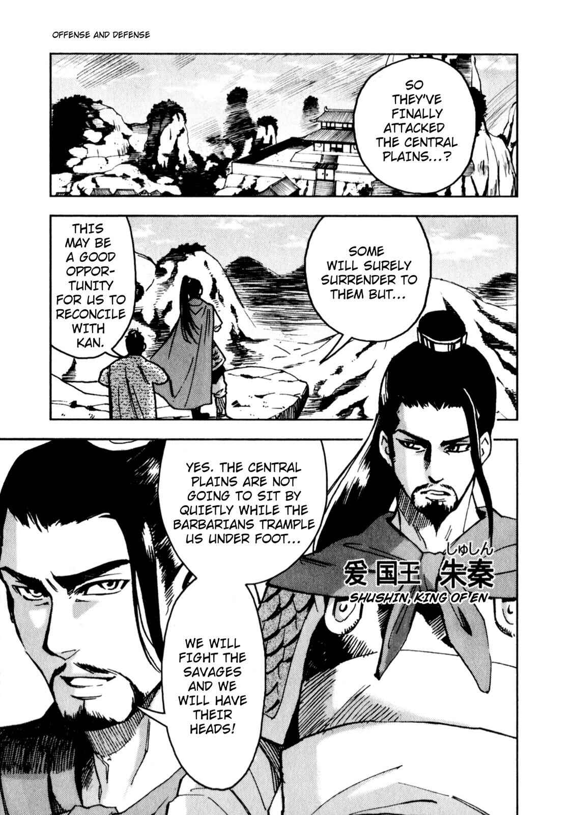 Page 16 Chapter 2 Sun Tzus The Art of War (Variety Art Works)