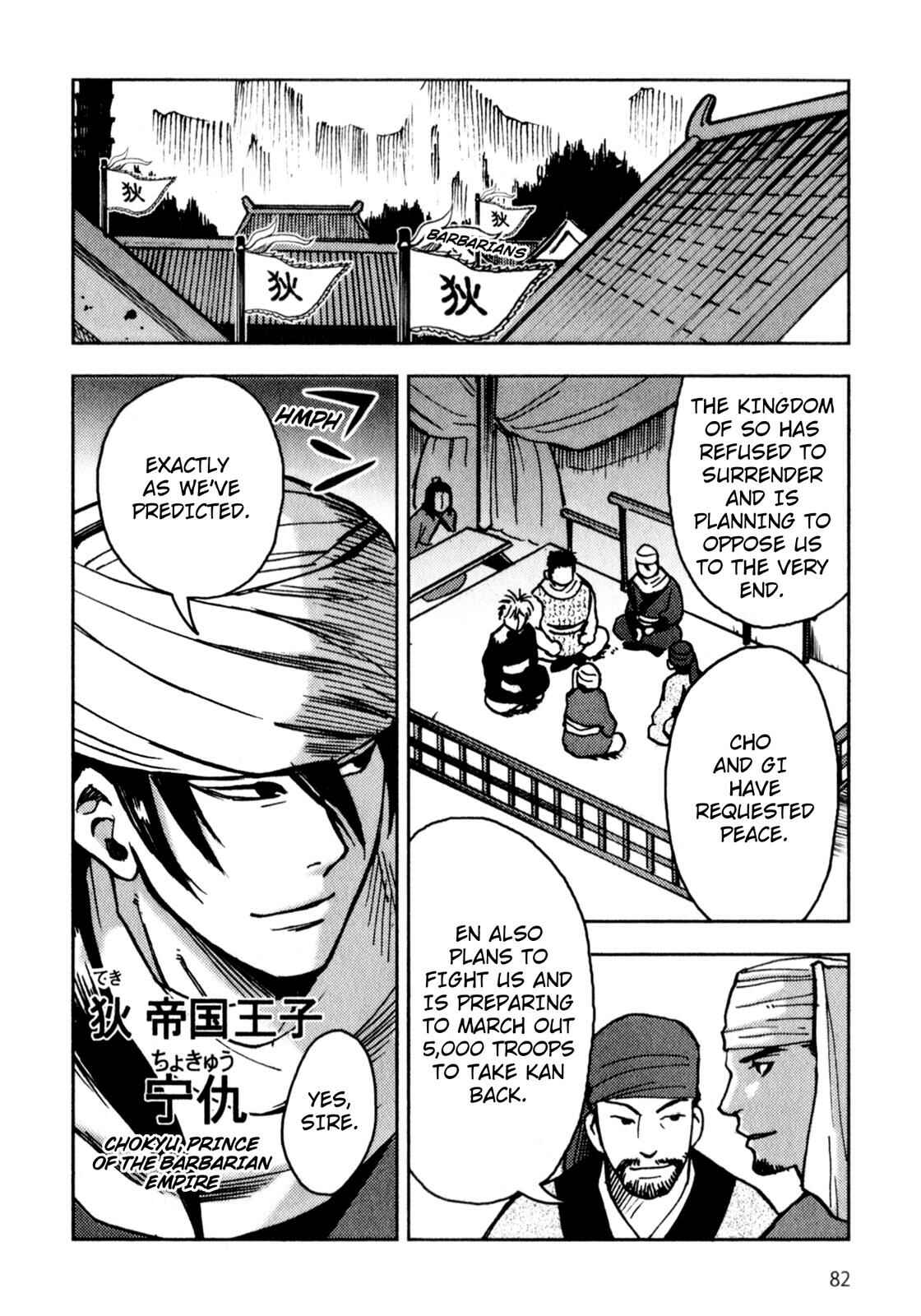 Page 17 Chapter 2 Sun Tzus The Art of War (Variety Art Works)