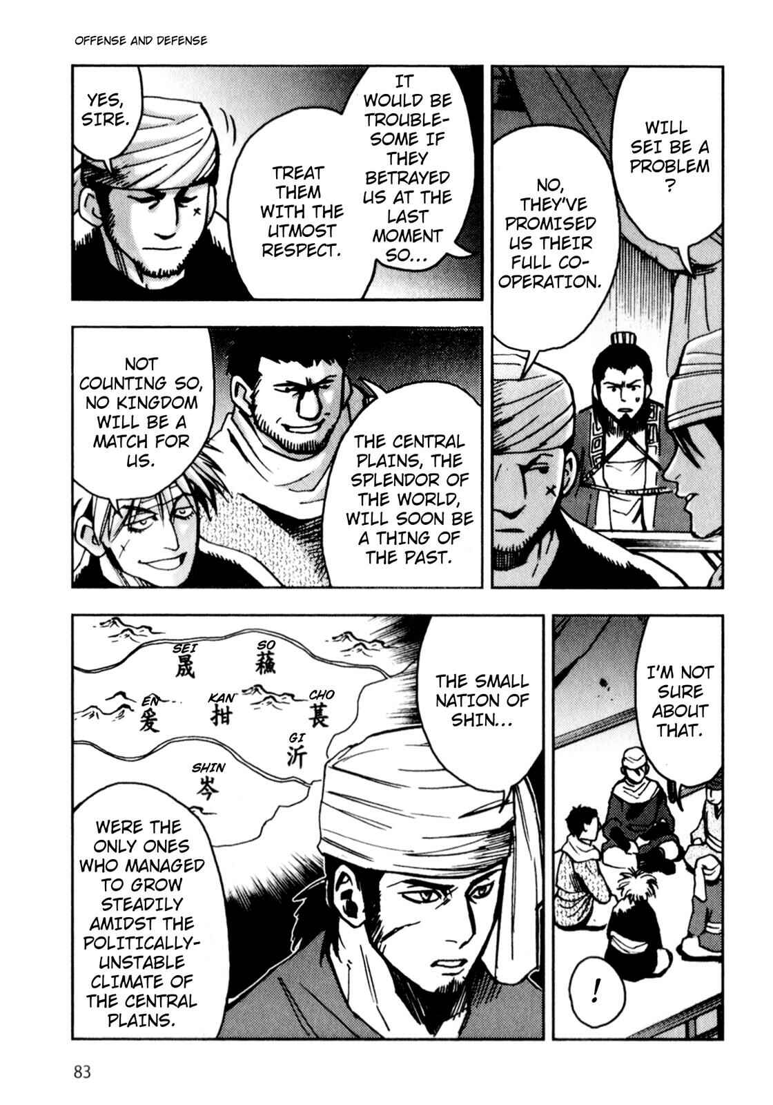 Page 18 Chapter 2 Sun Tzus The Art of War (Variety Art Works)