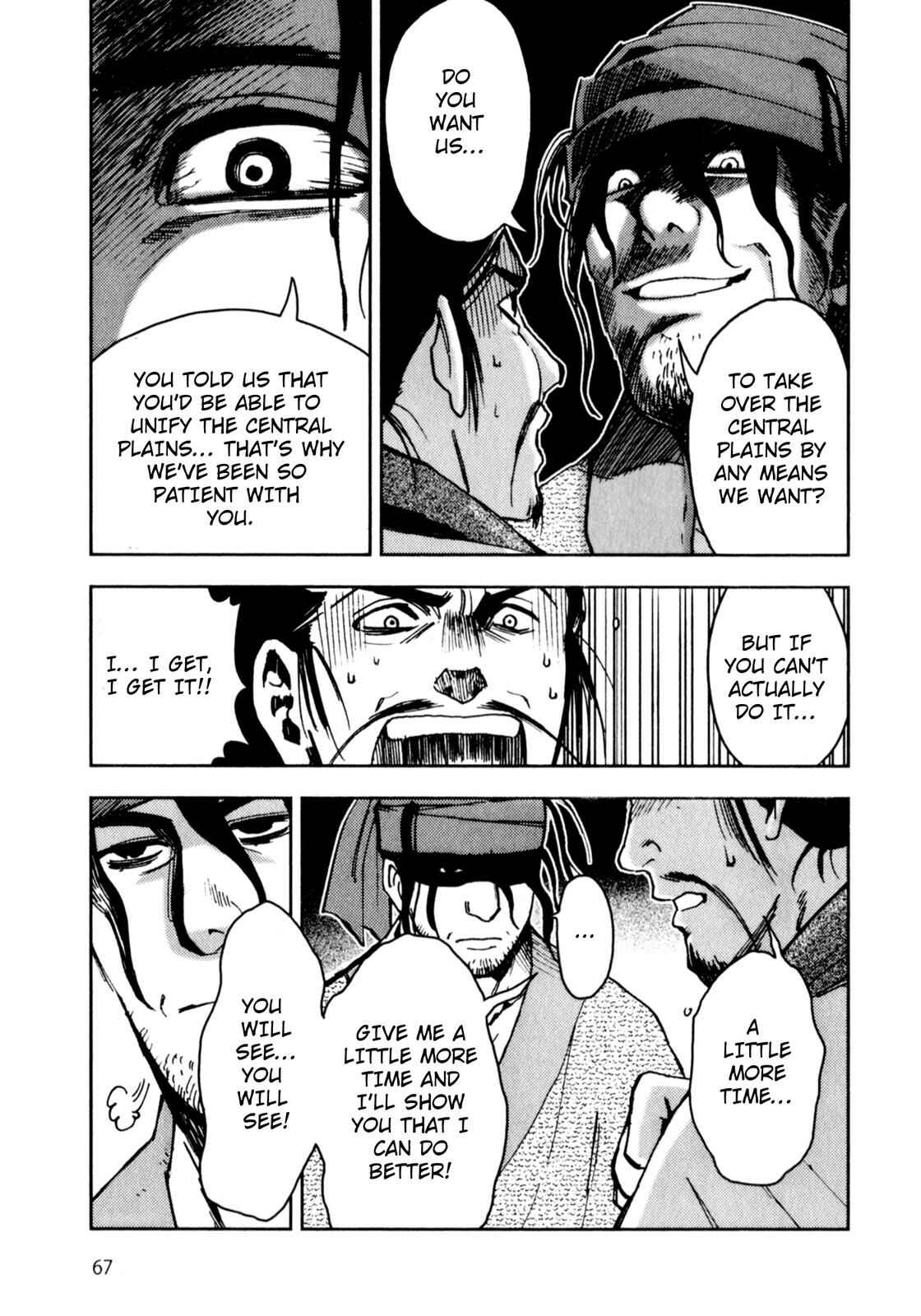 Page 3 Chapter 2 Sun Tzus The Art of War (Variety Art Works)