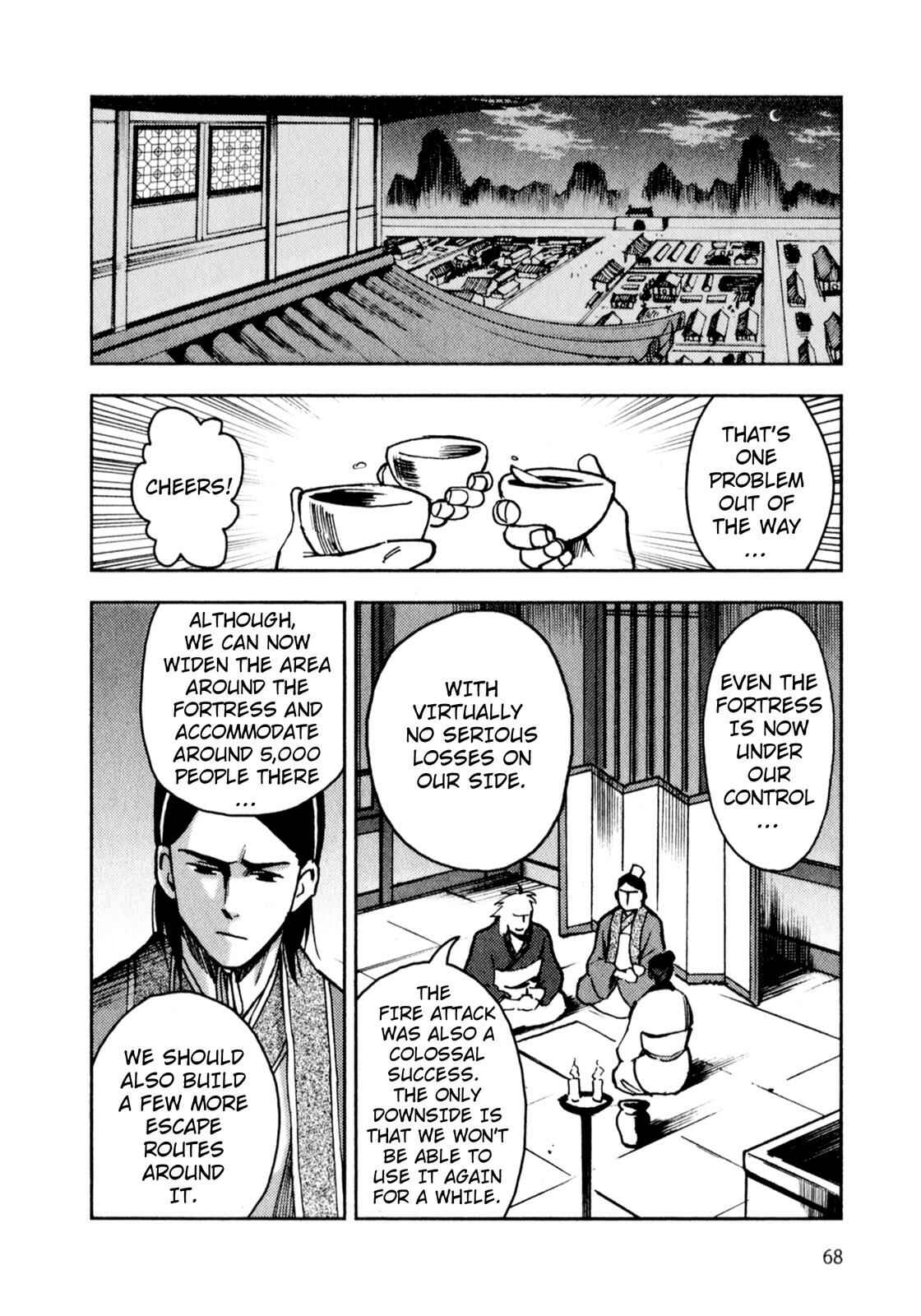 Page 4 Chapter 2 Sun Tzus The Art of War (Variety Art Works)