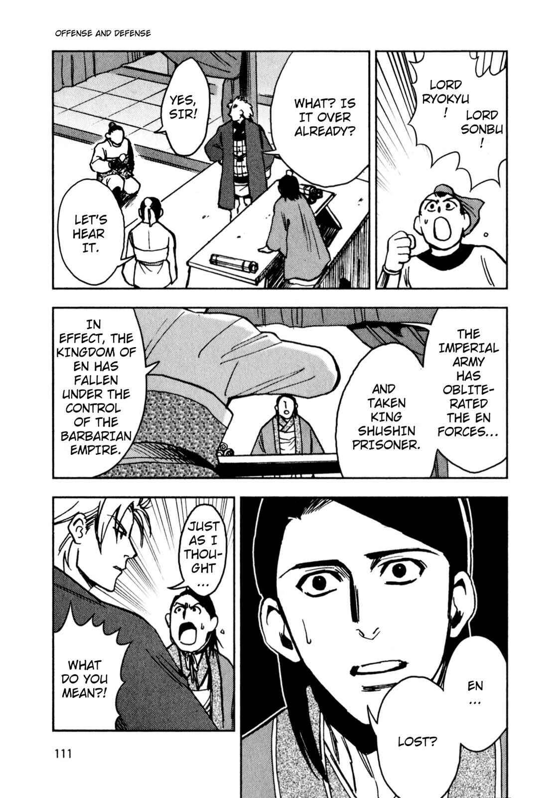 Page 46 Chapter 2 Sun Tzus The Art of War (Variety Art Works)