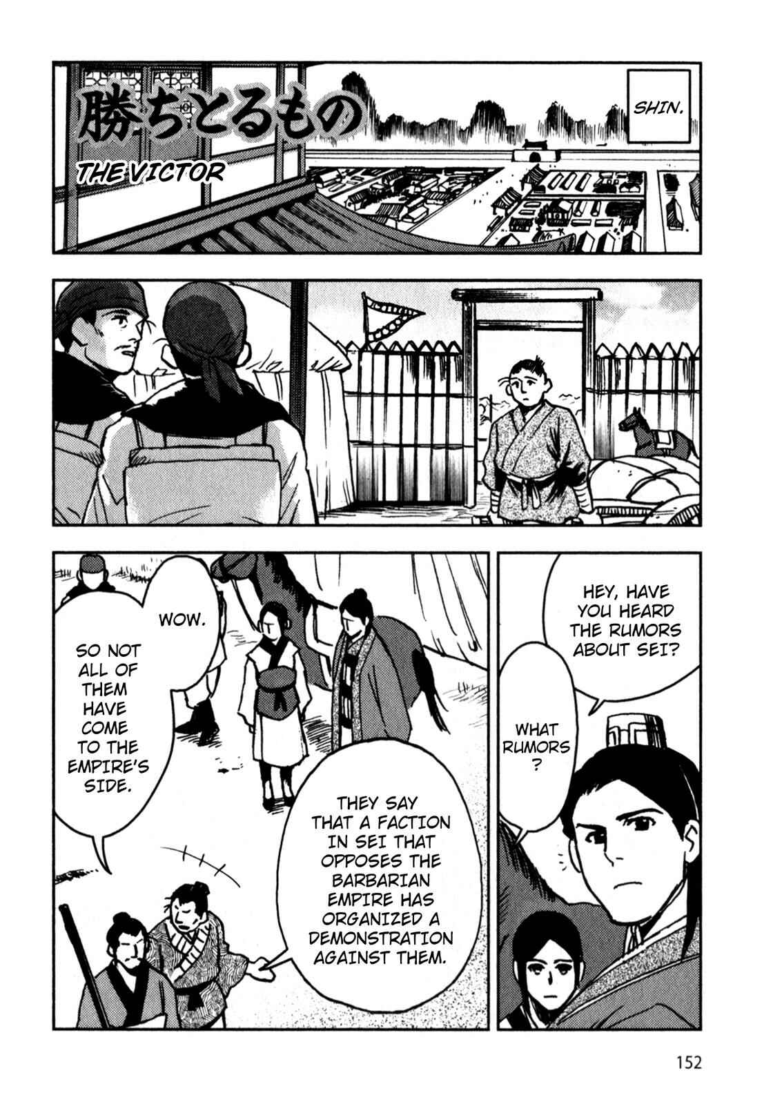 Page 1 Chapter 4 Sun Tzus The Art of War (Variety Art Works)