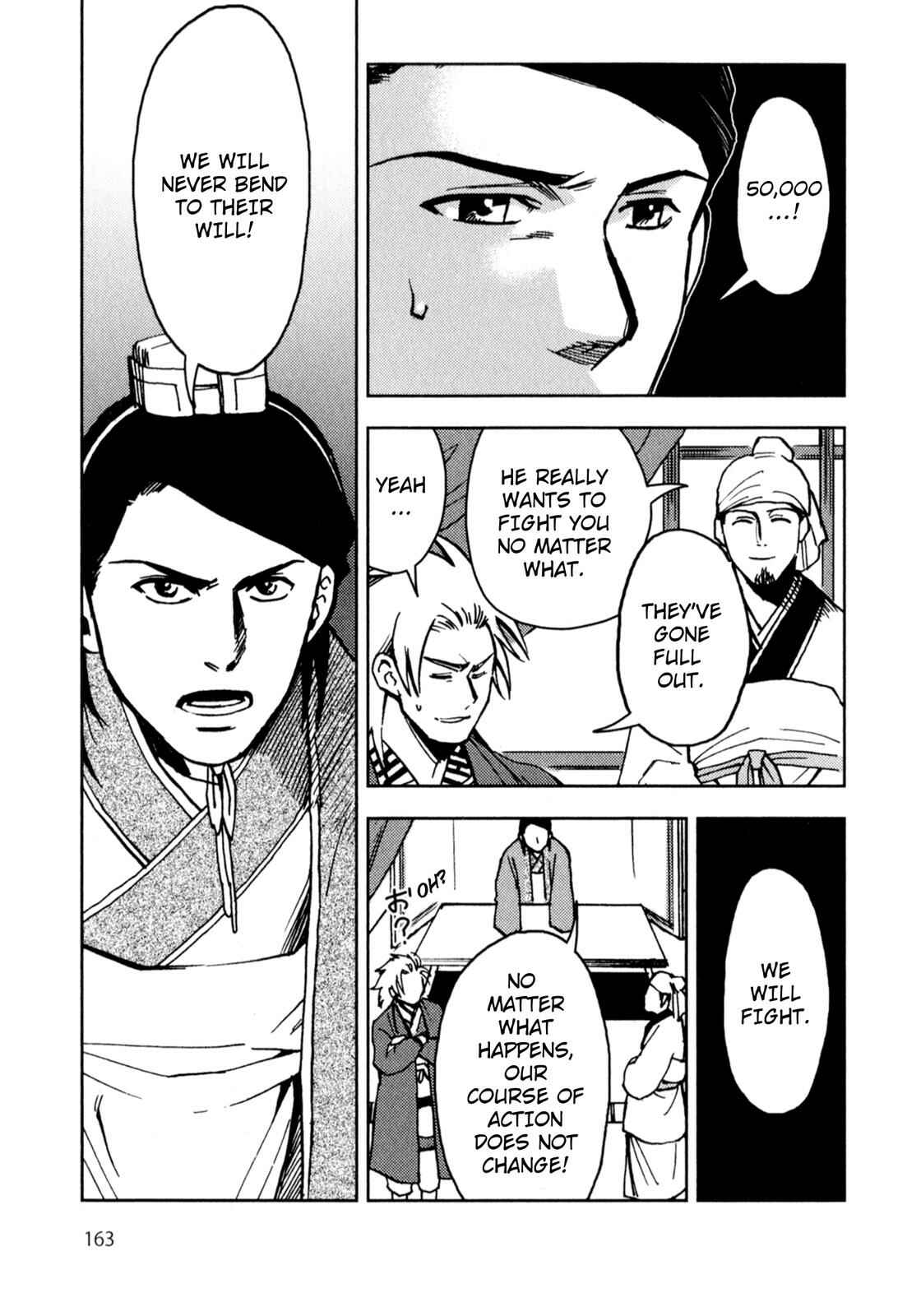 Page 12 Chapter 4 Sun Tzus The Art of War (Variety Art Works)