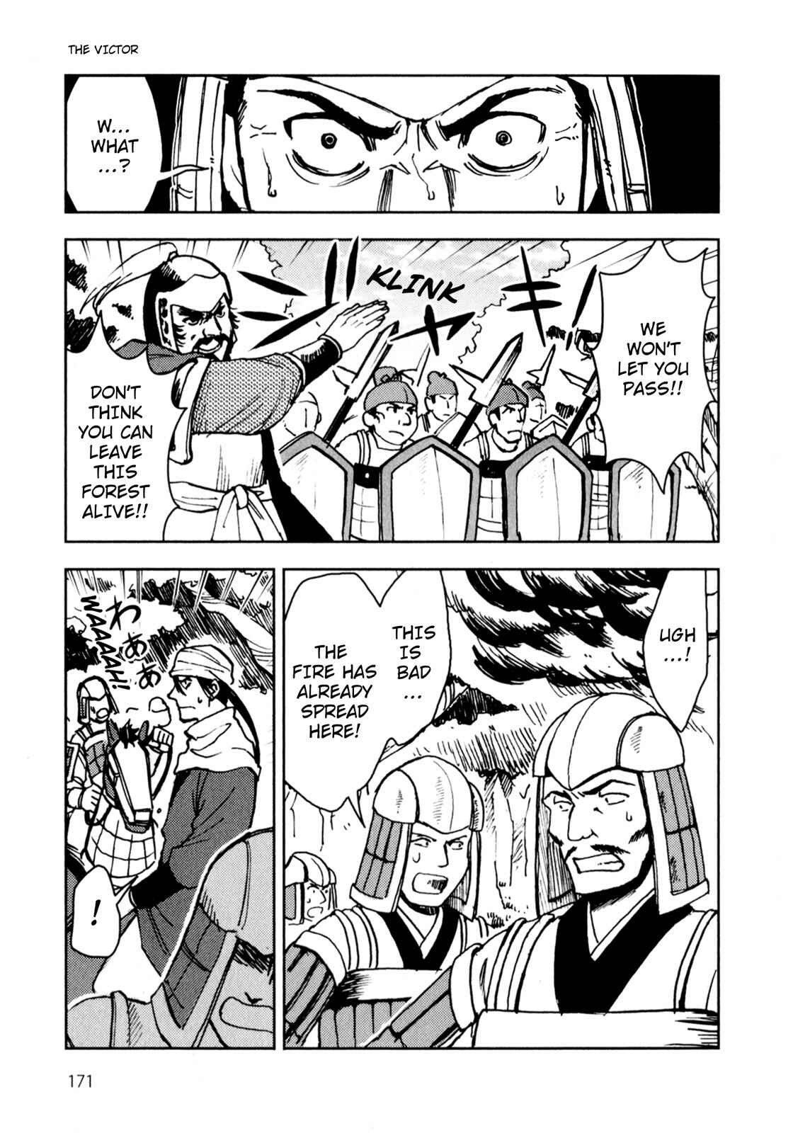 Page 19 Chapter 4 Sun Tzus The Art of War (Variety Art Works)