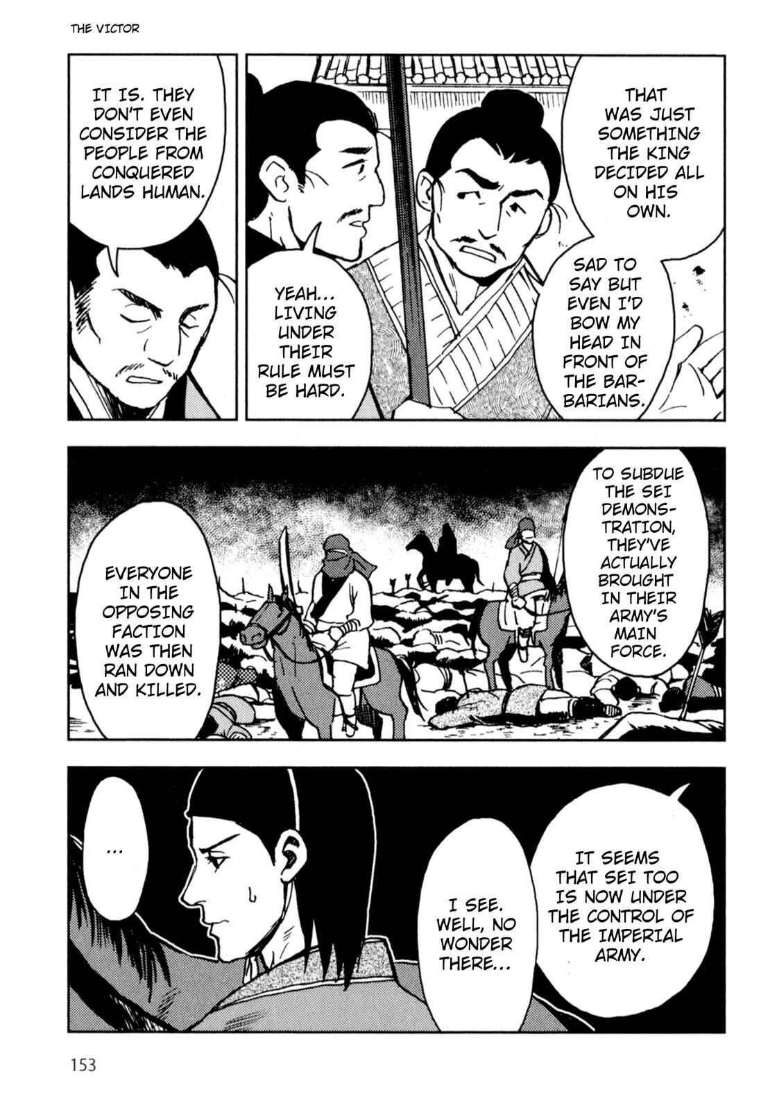 Page 2 Chapter 4 Sun Tzus The Art of War (Variety Art Works)