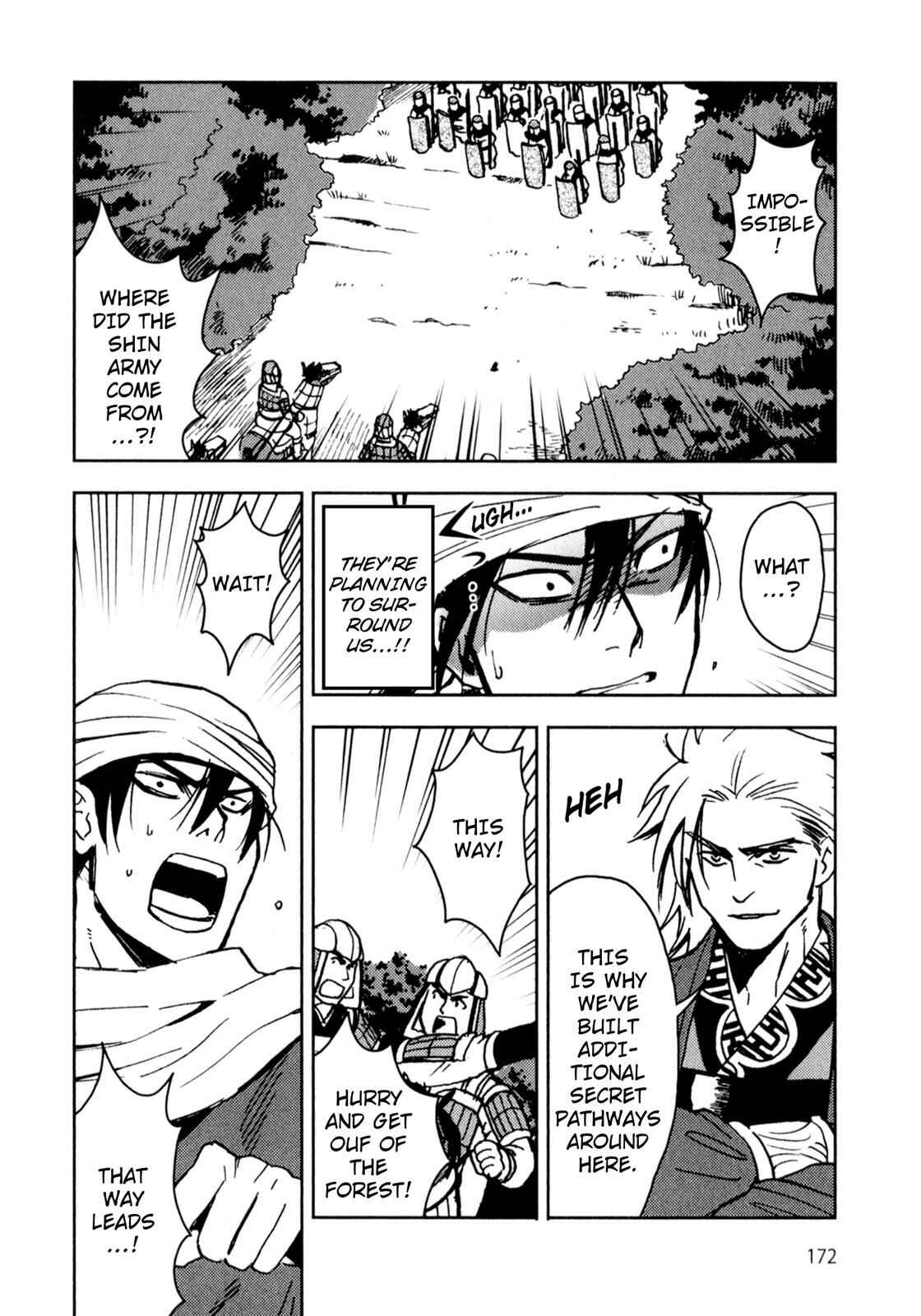 Page 20 Chapter 4 Sun Tzus The Art of War (Variety Art Works)