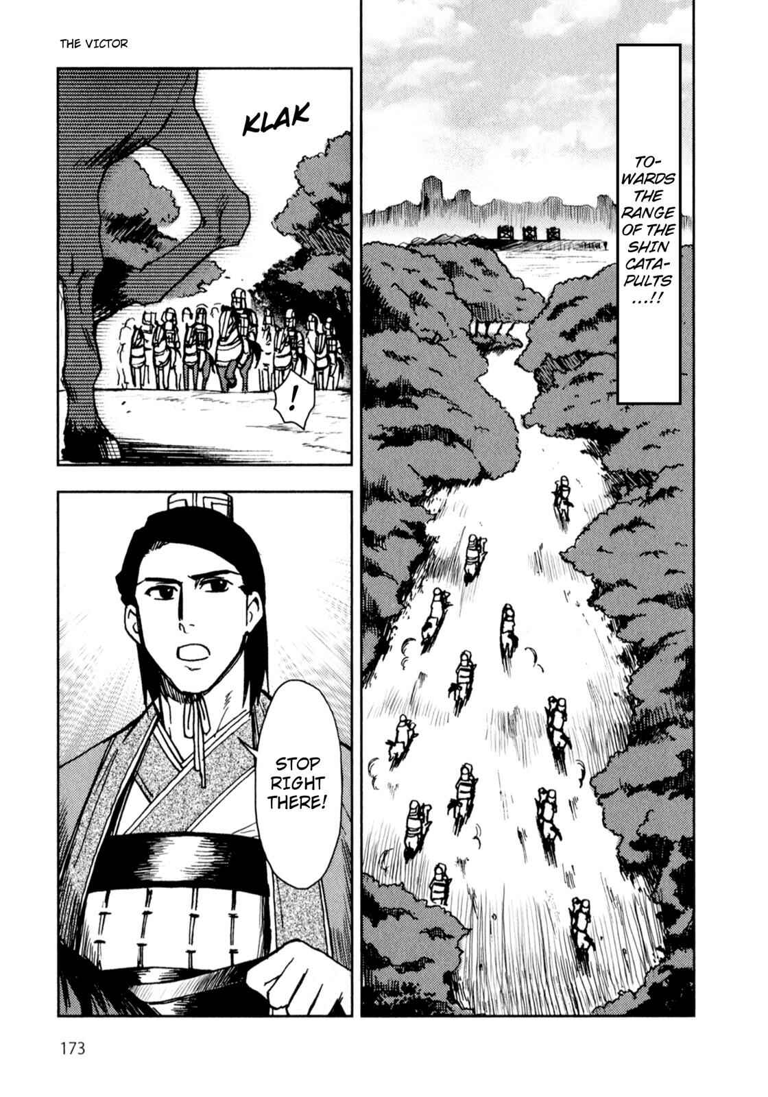 Page 21 Chapter 4 Sun Tzus The Art of War (Variety Art Works)