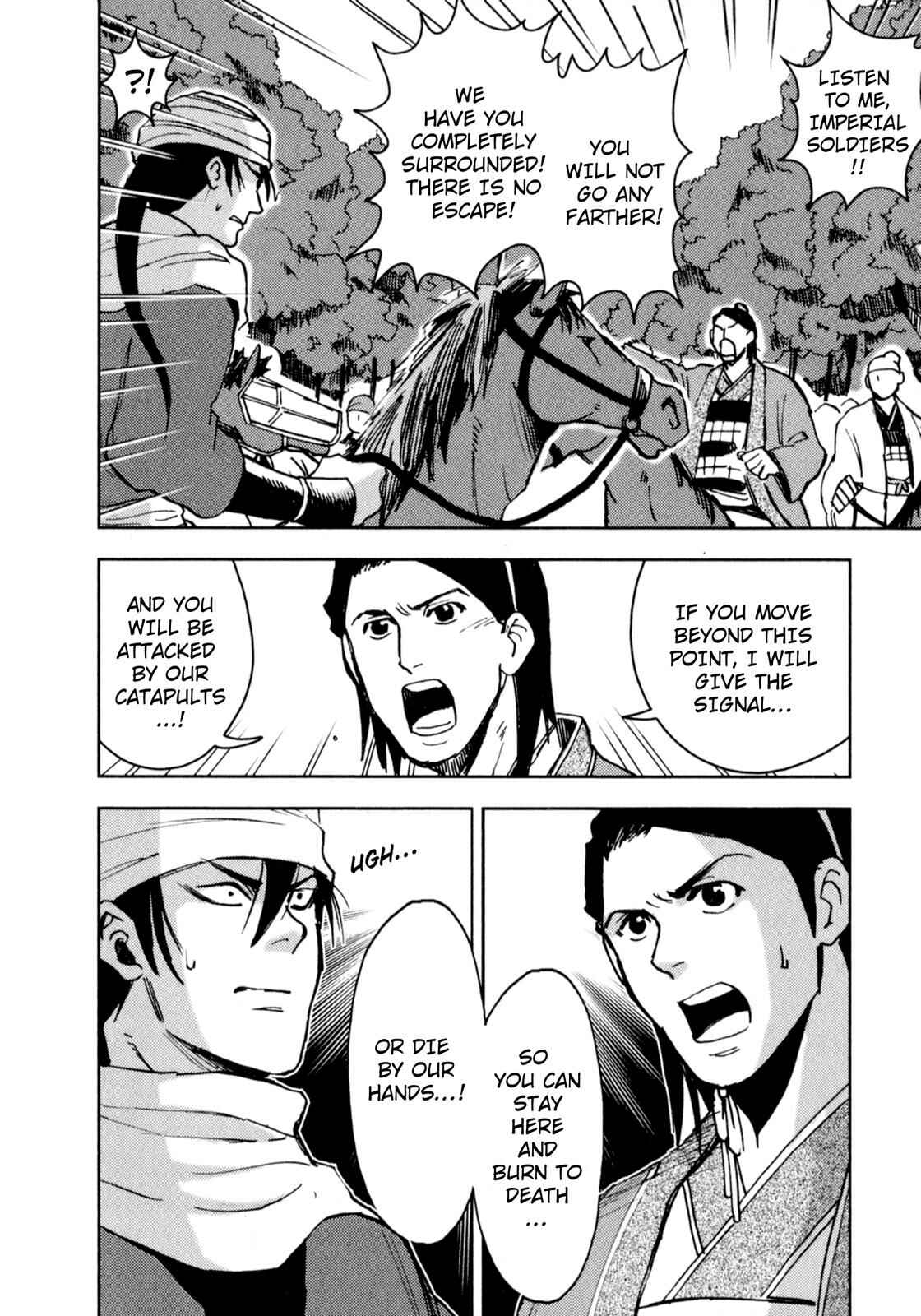 Page 22 Chapter 4 Sun Tzus The Art of War (Variety Art Works)