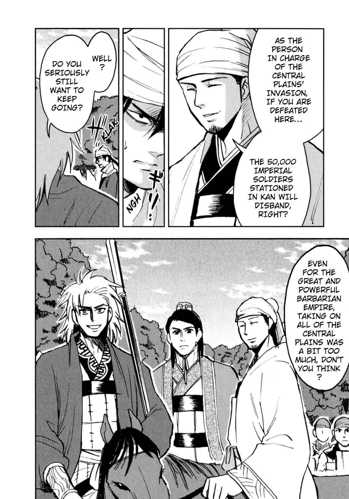 Page 24 Chapter 4 Sun Tzus The Art of War (Variety Art Works)