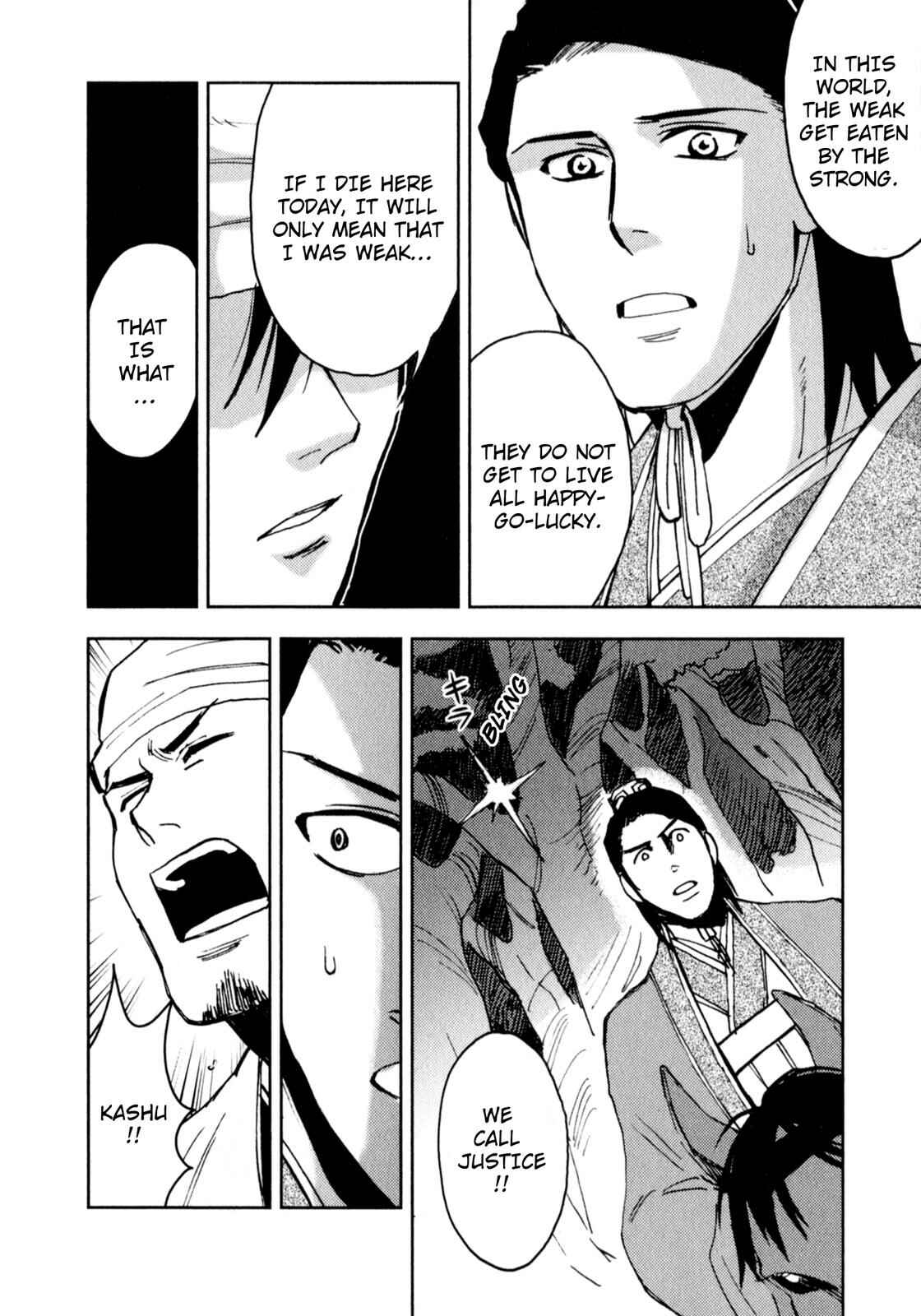 Page 28 Chapter 4 Sun Tzus The Art of War (Variety Art Works)