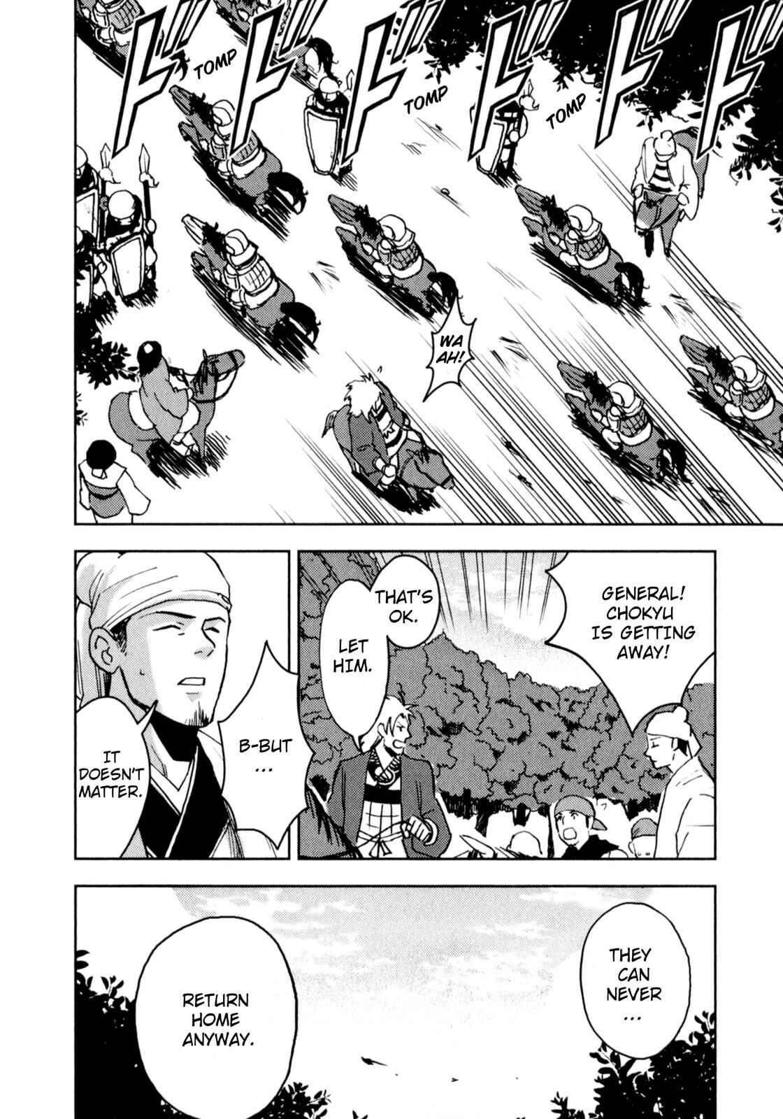 Page 30 Chapter 4 Sun Tzus The Art of War (Variety Art Works)