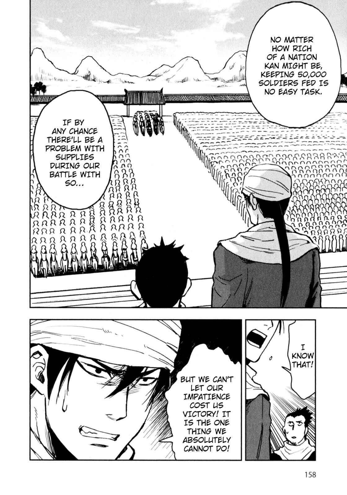 Page 7 Chapter 4 Sun Tzus The Art of War (Variety Art Works)