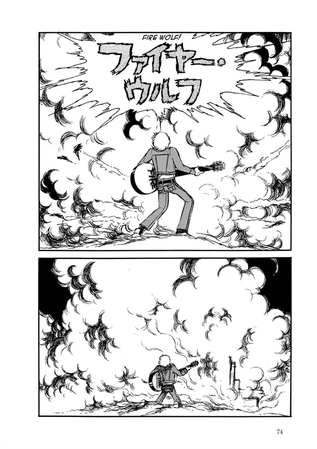 Page 21 Chapter 3 Fire!