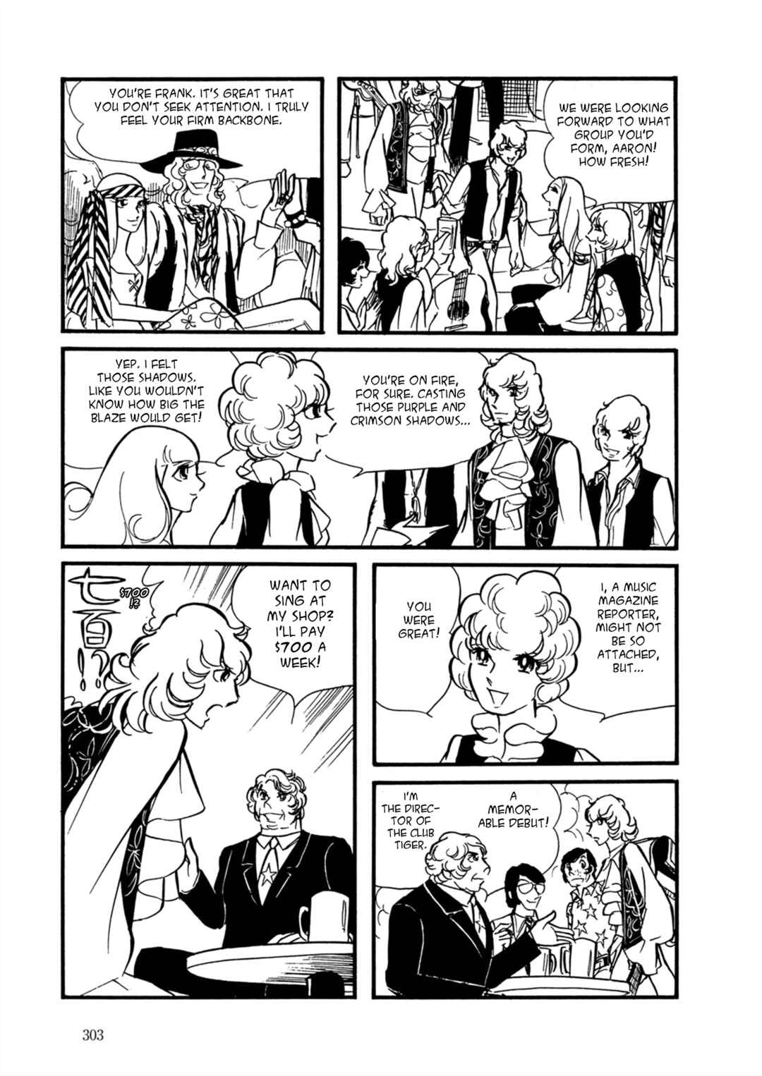Page 2 Chapter 13 Fire!