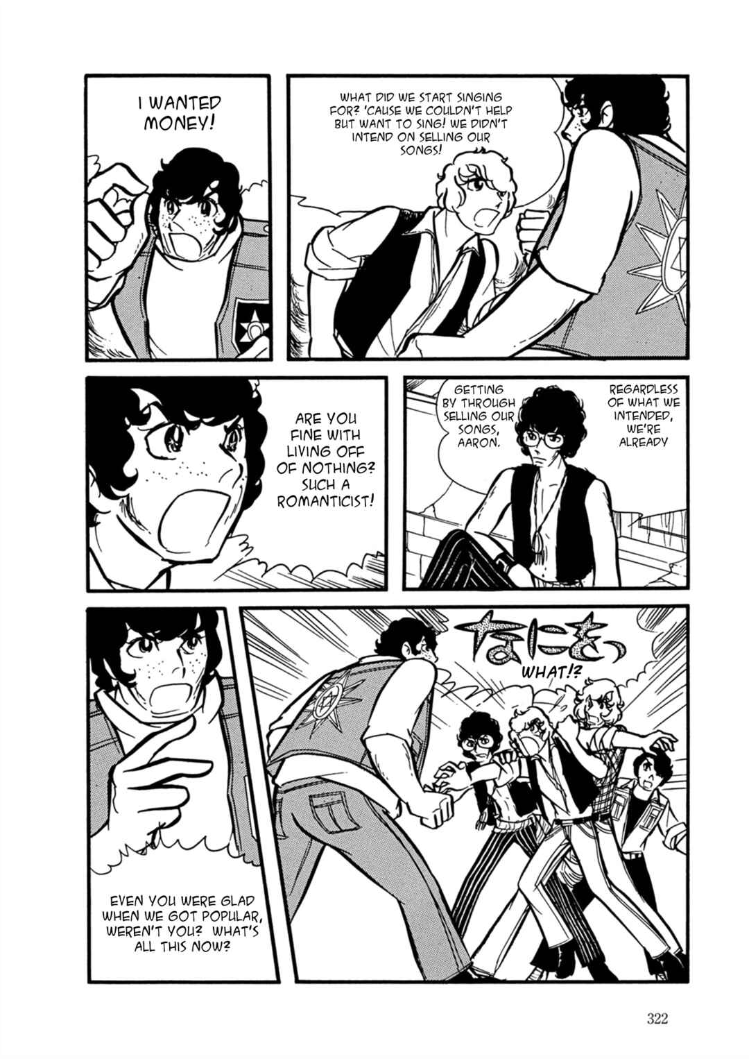 Page 21 Chapter 13 Fire!