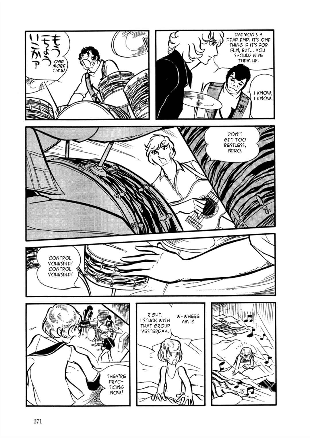 Page 16 Chapter 11 Fire!
