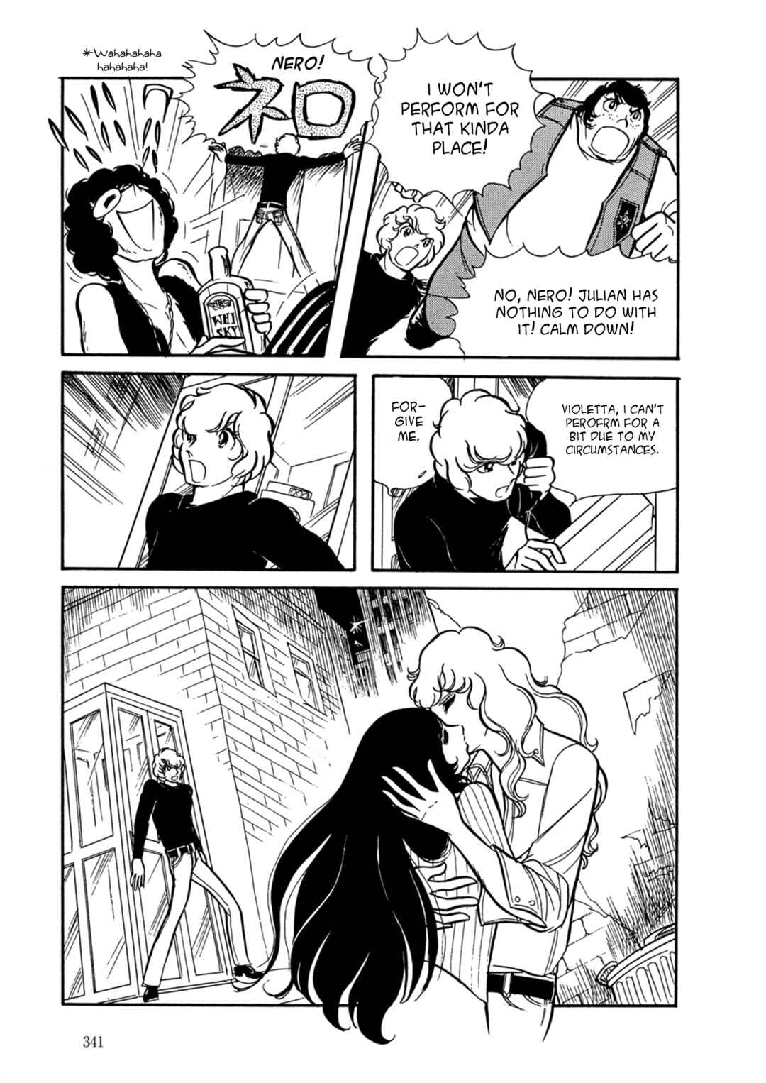 Page 12 Chapter 14 Fire!