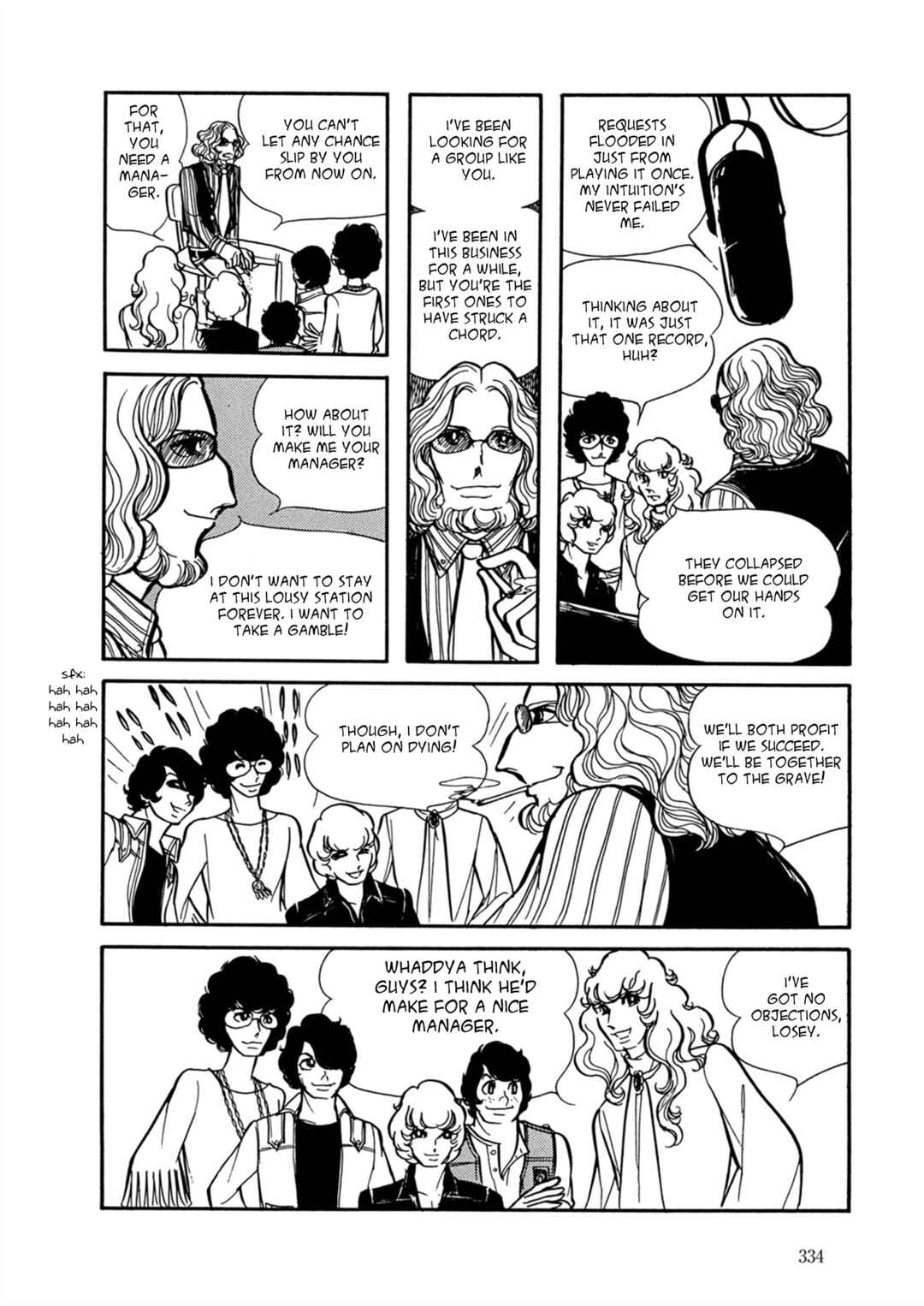 Page 5 Chapter 14 Fire!