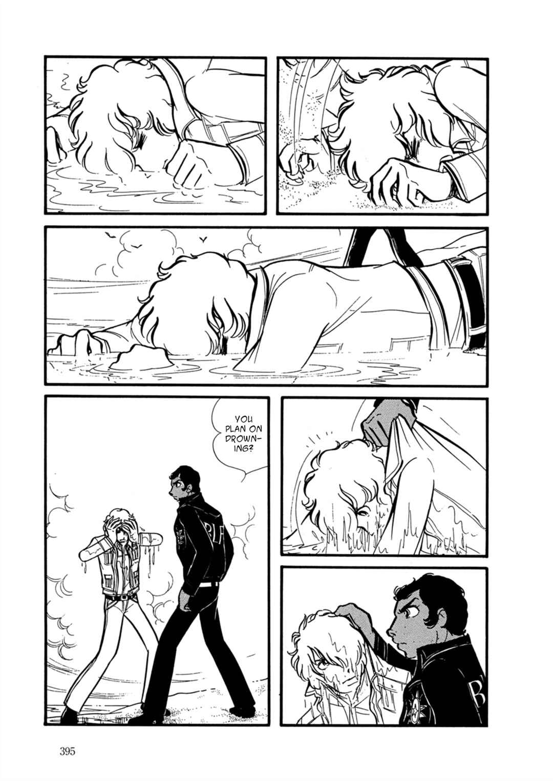 Page 18 Chapter 16 Fire!