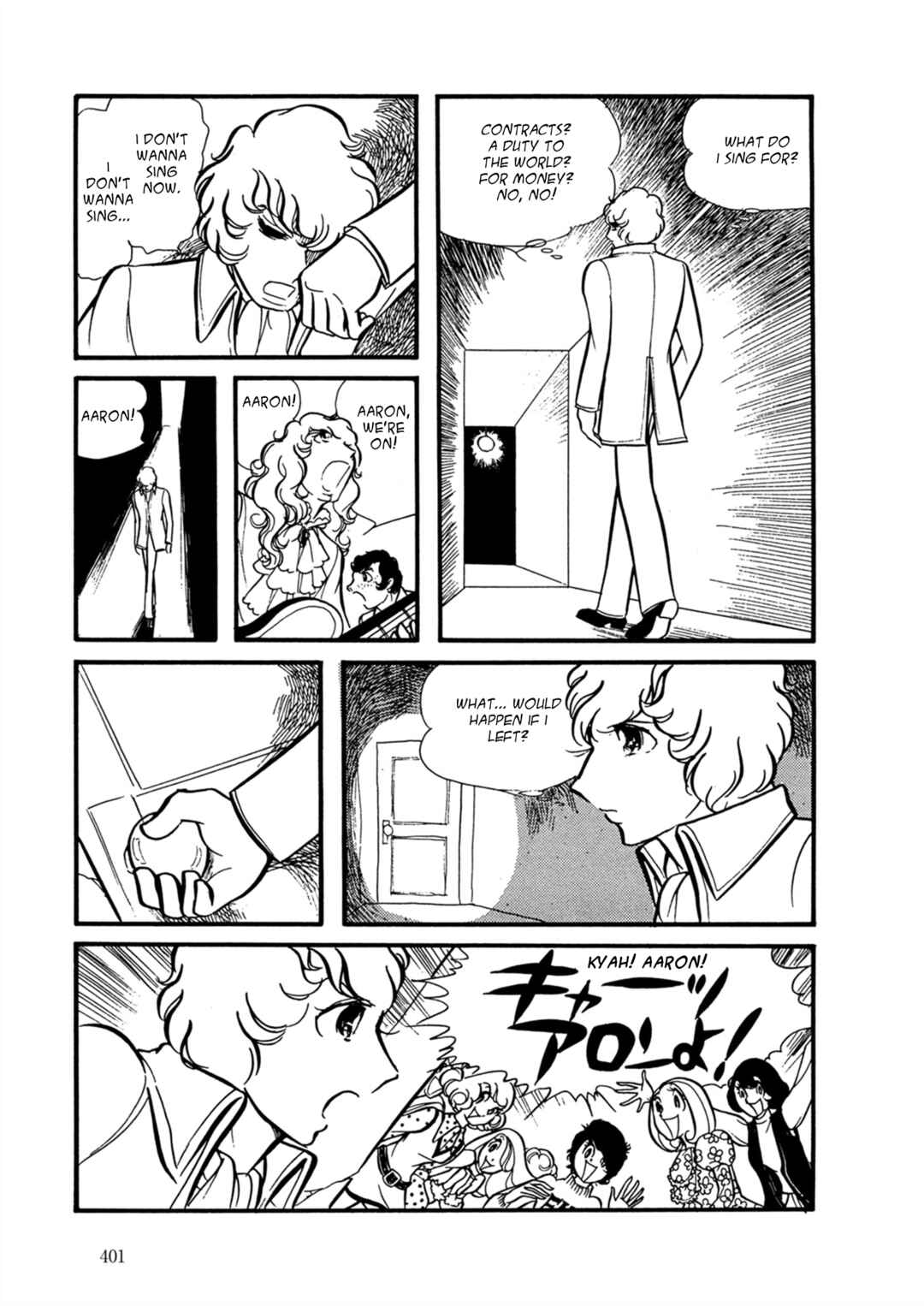 Page 24 Chapter 16 Fire!