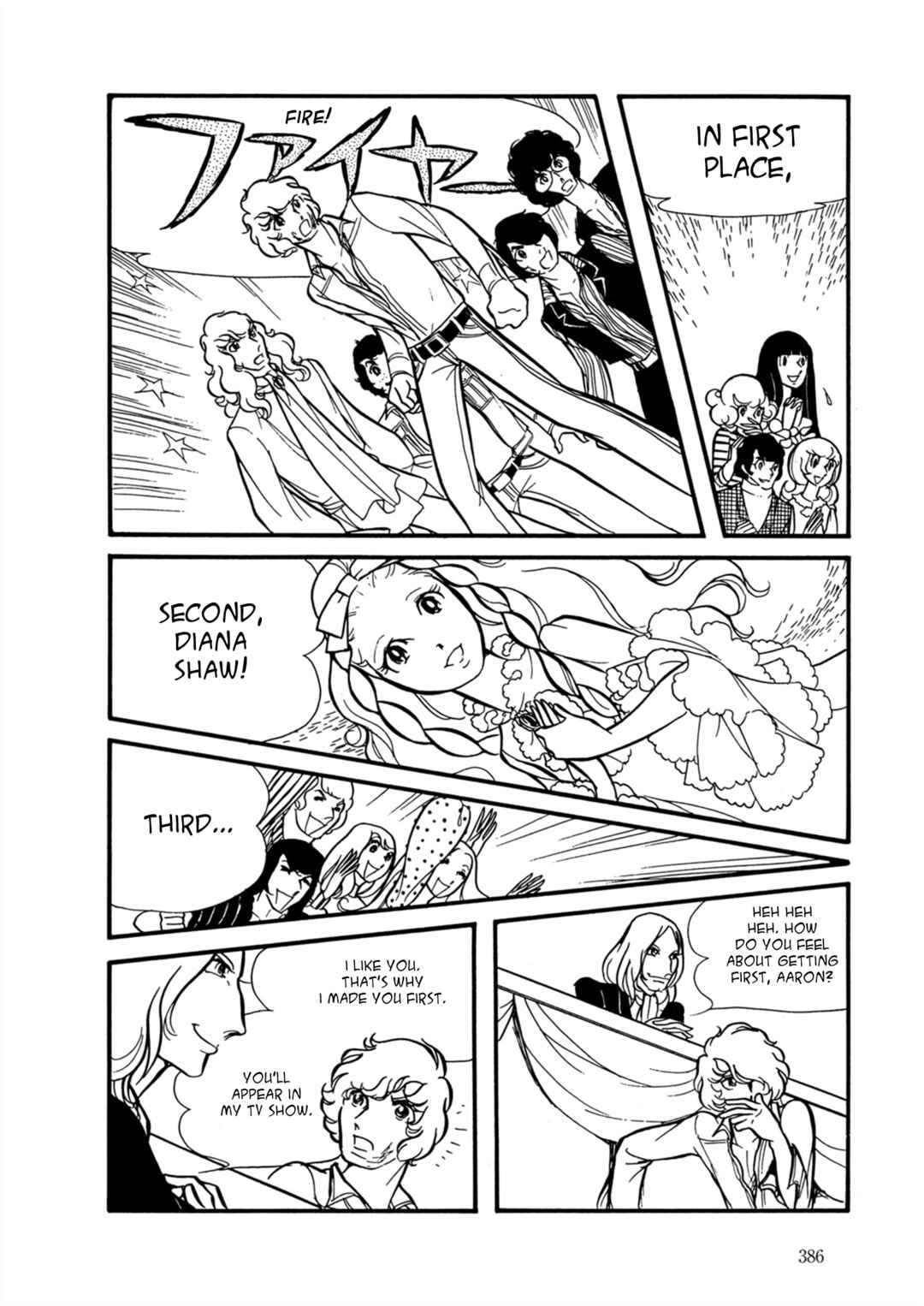 Page 9 Chapter 16 Fire!