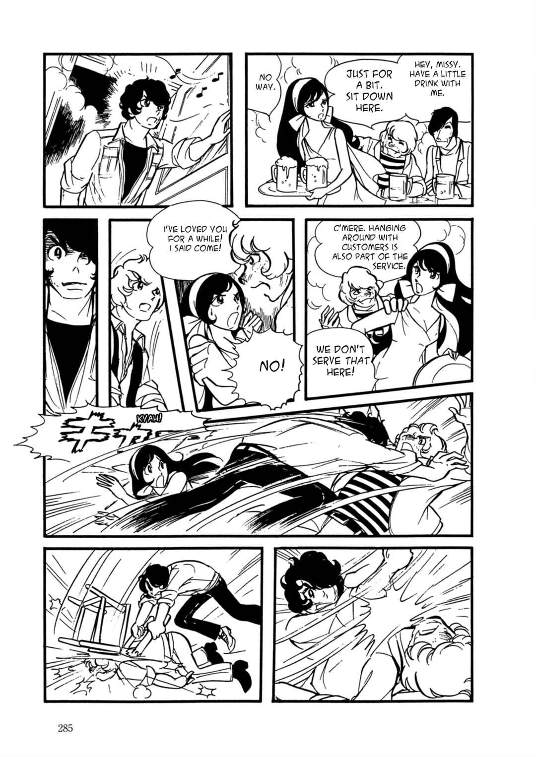 Page 5 Chapter 12 Fire!
