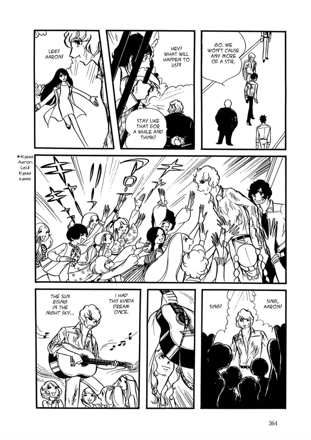 Page 12 Chapter 15 Fire!