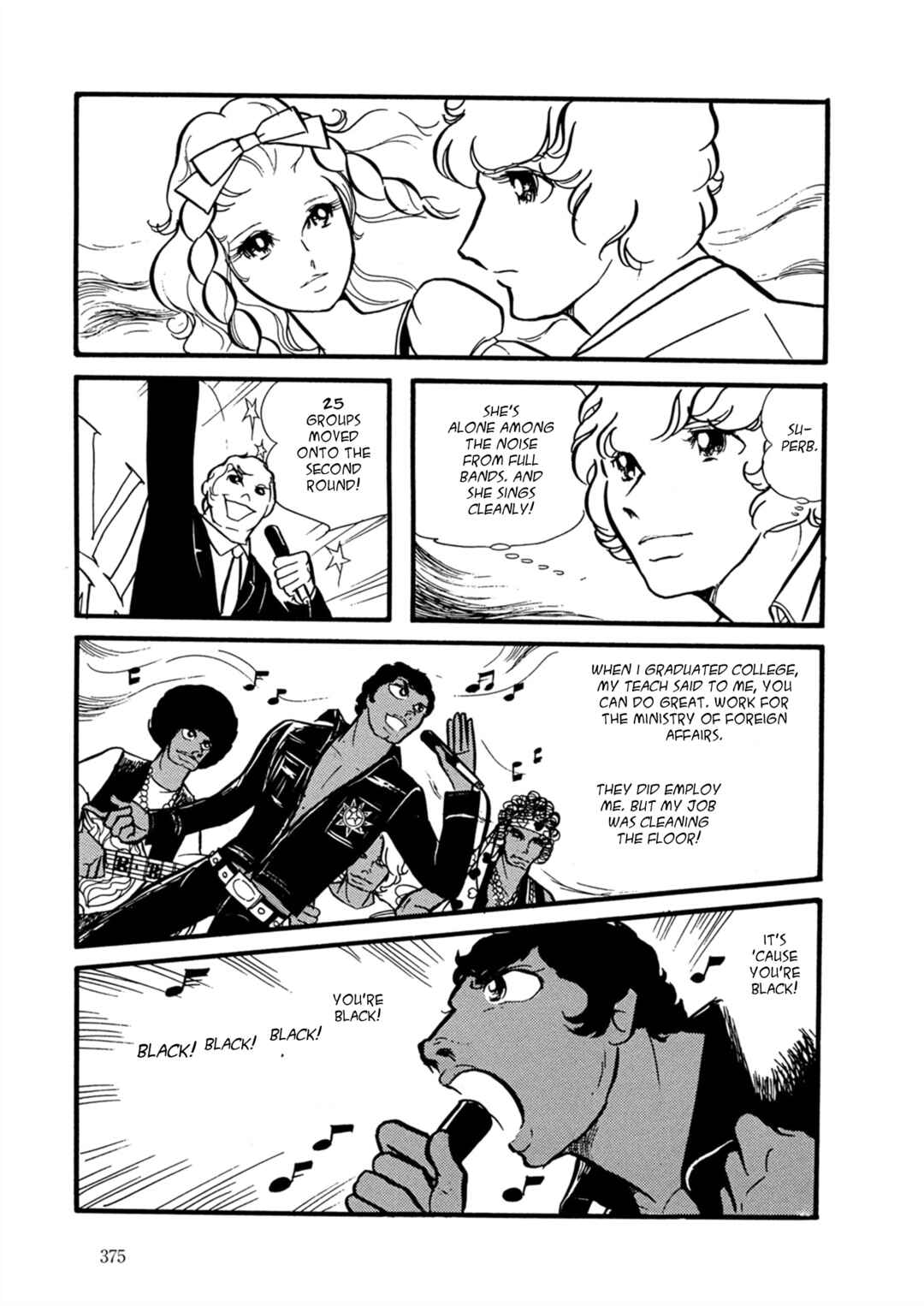Page 23 Chapter 15 Fire!