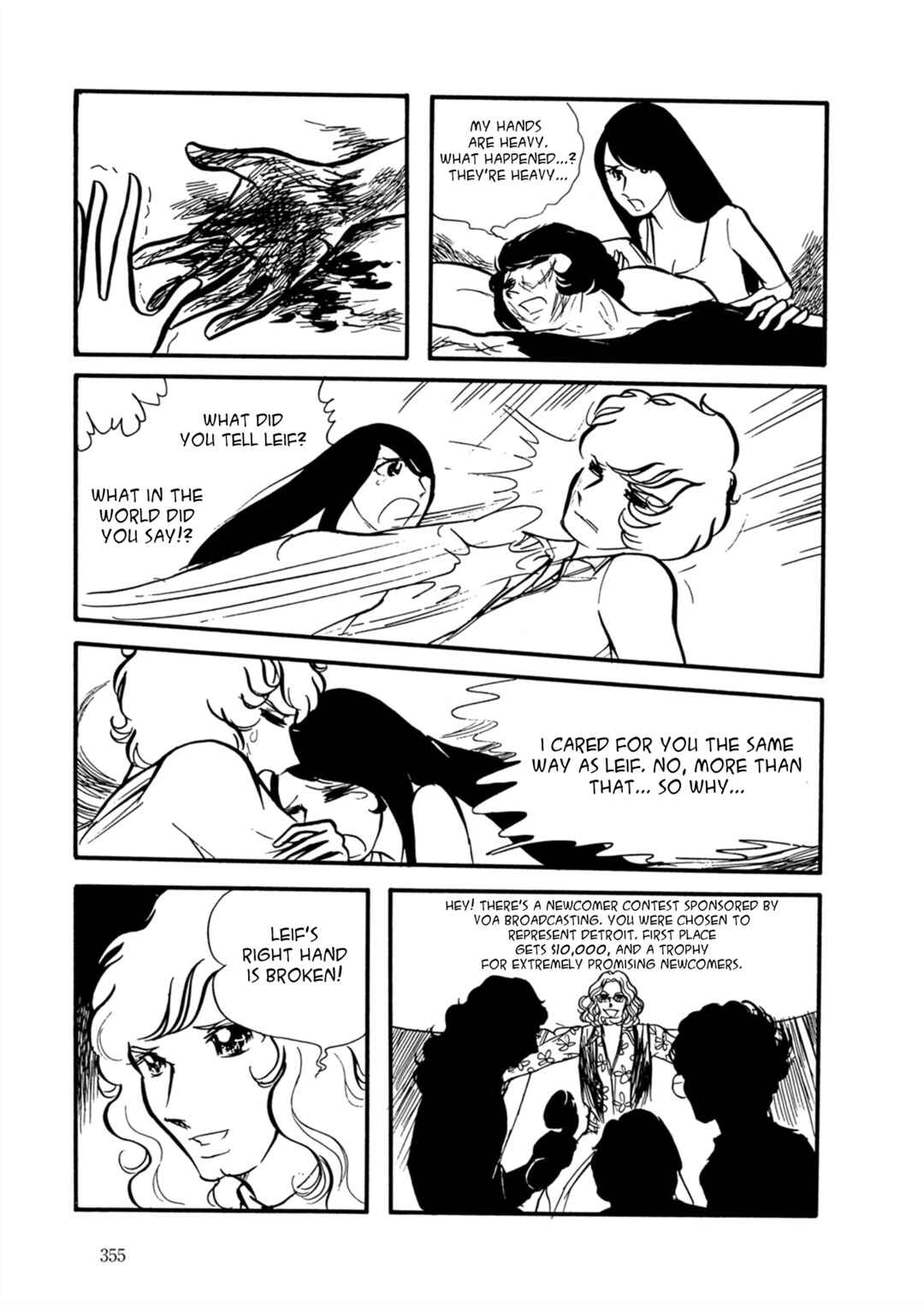 Page 3 Chapter 15 Fire!