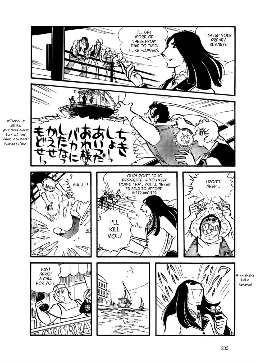 Page 21 Chapter 8 Fire!