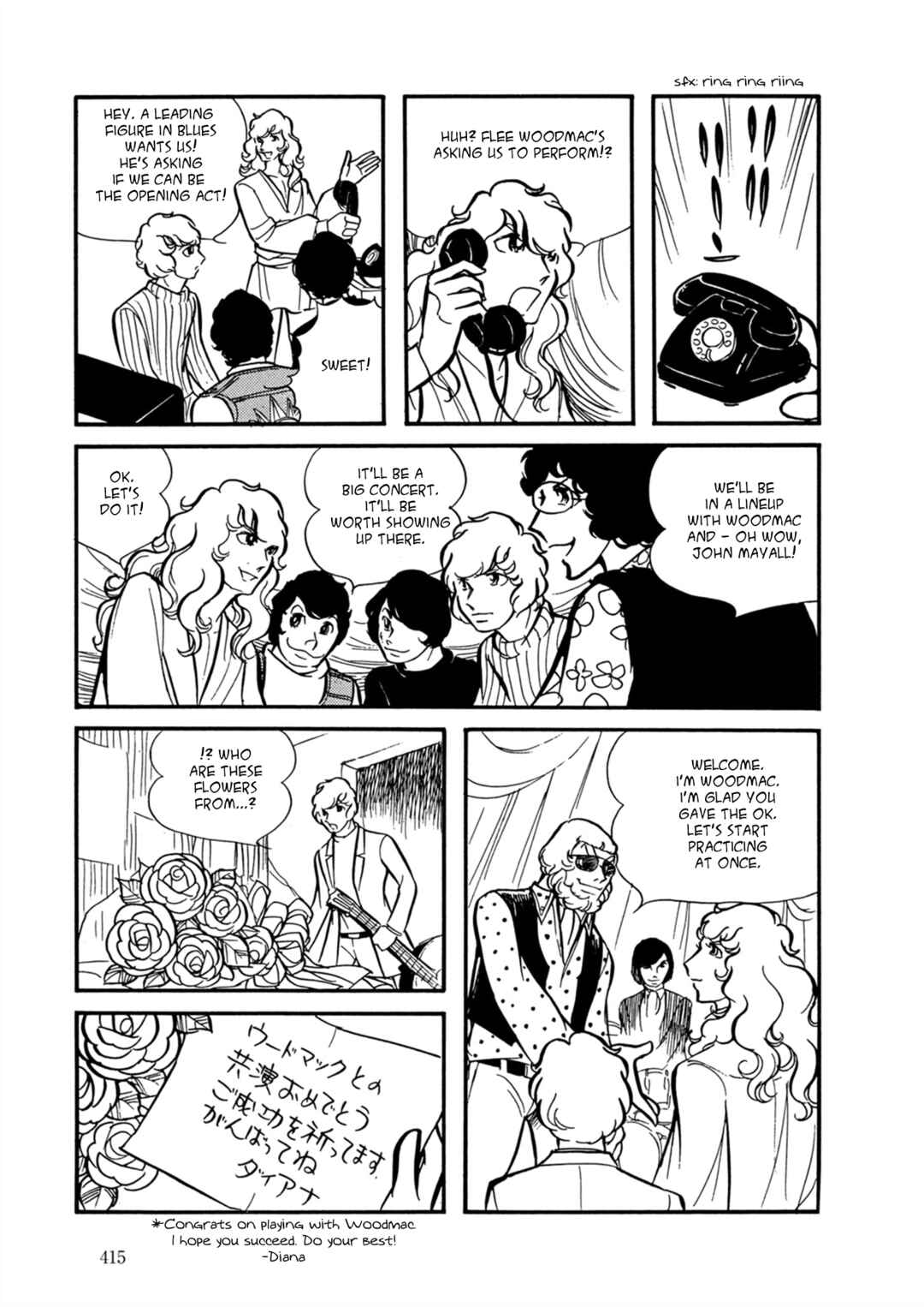 Page 13 Chapter 17 Fire!