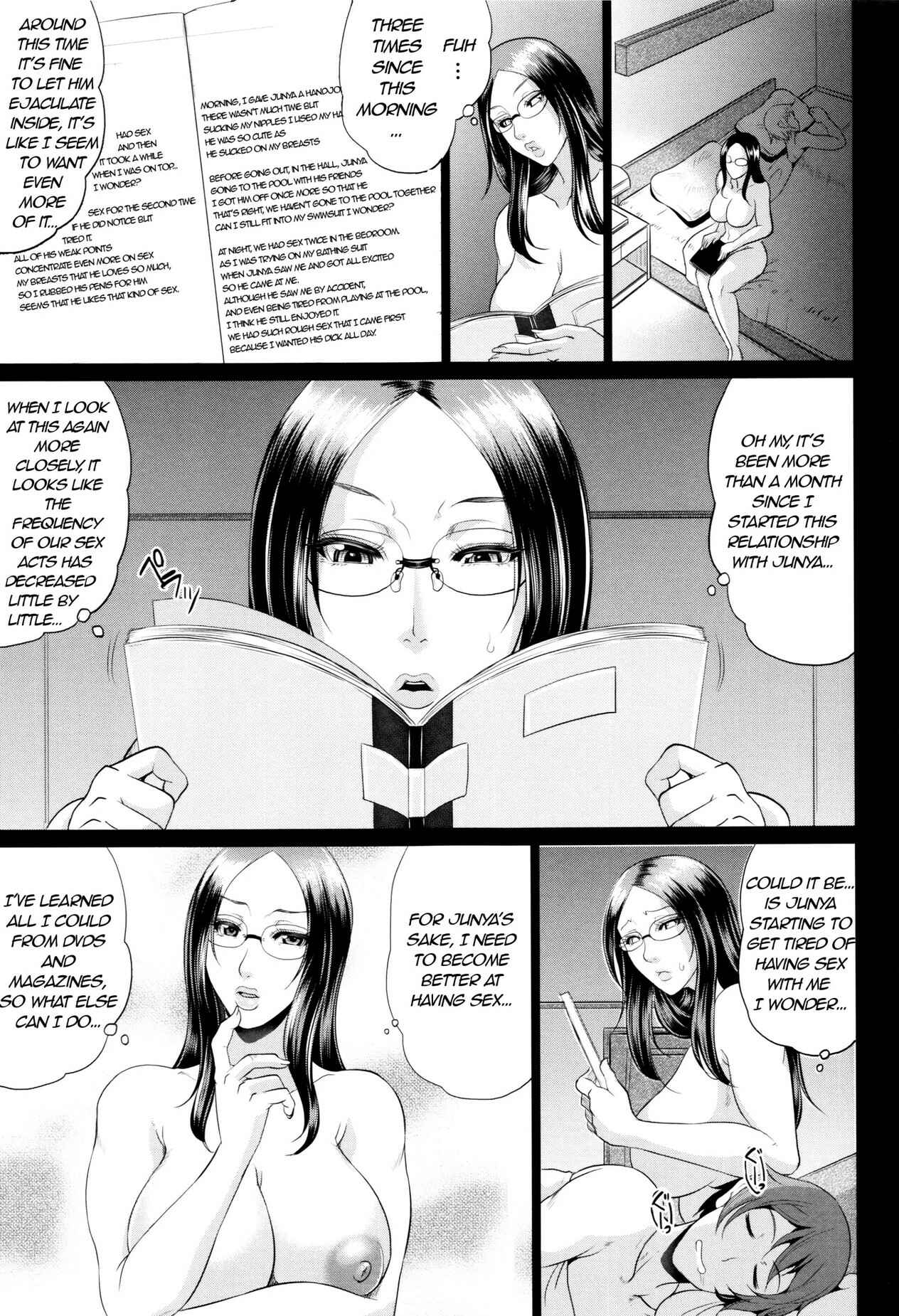 Page 3 Chapter 2 Maiden Mother