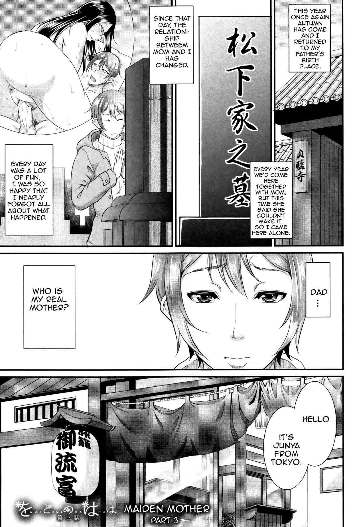 Page 1 Chapter 3 Maiden Mother