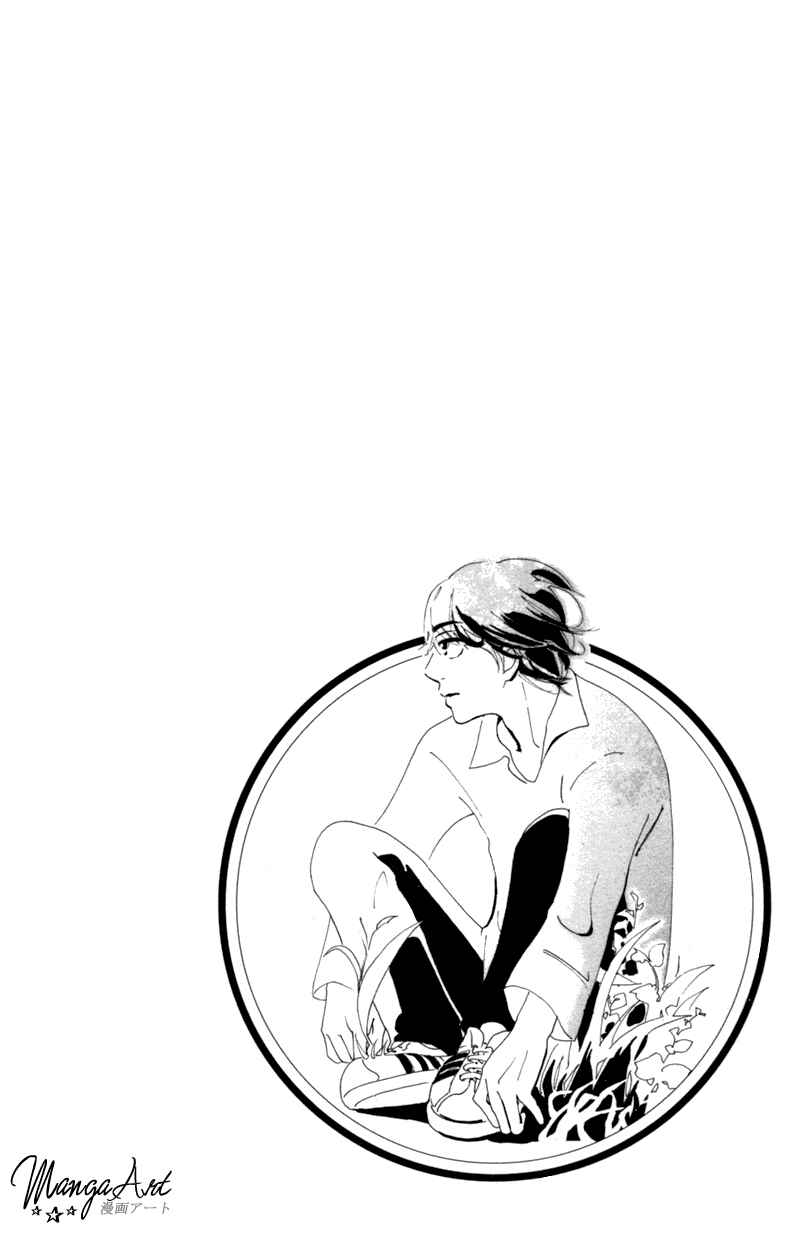 Page 41 Chapter 4 I Wont Forget This Love