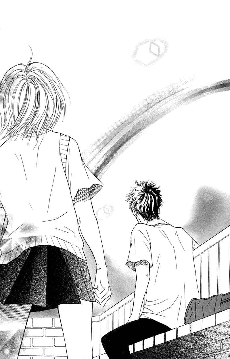 Page 23 Chapter 2 I Wont Forget This Love