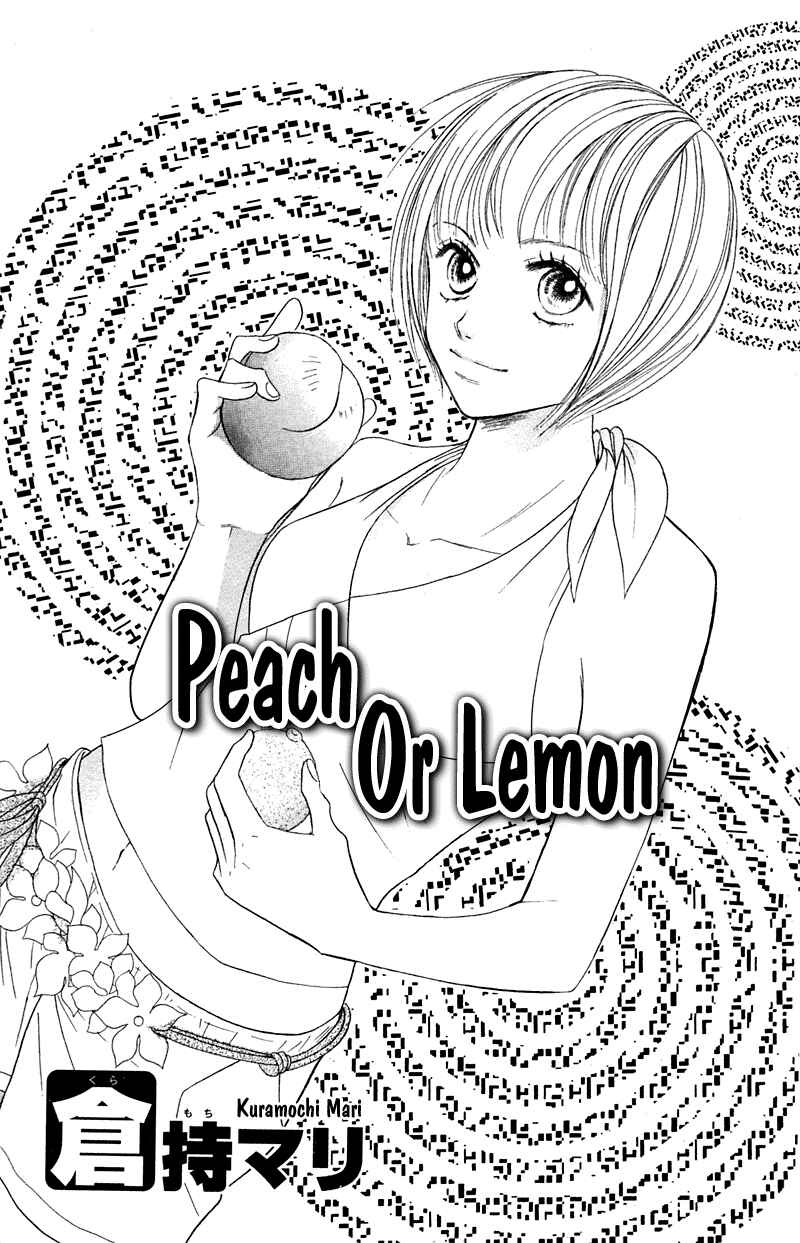 Page 4 Chapter 2 I Wont Forget This Love
