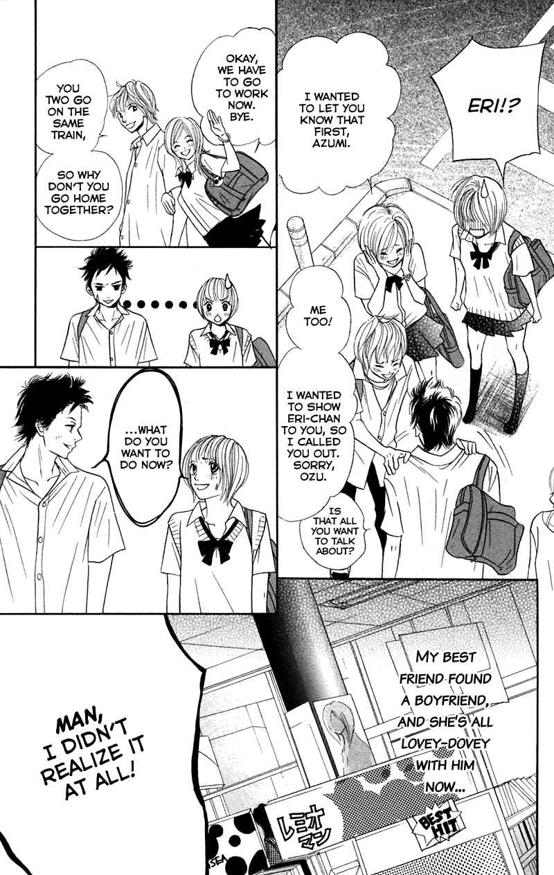 Page 6 Chapter 2 I Wont Forget This Love