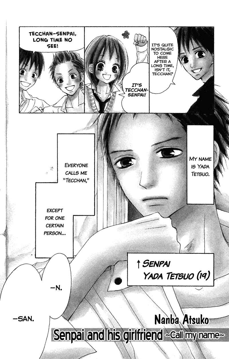 Page 1 Chapter 6 I Wont Forget This Love