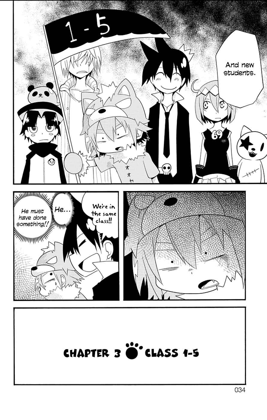 Page 4 Chapter 3 Gakumon! School of Monsters