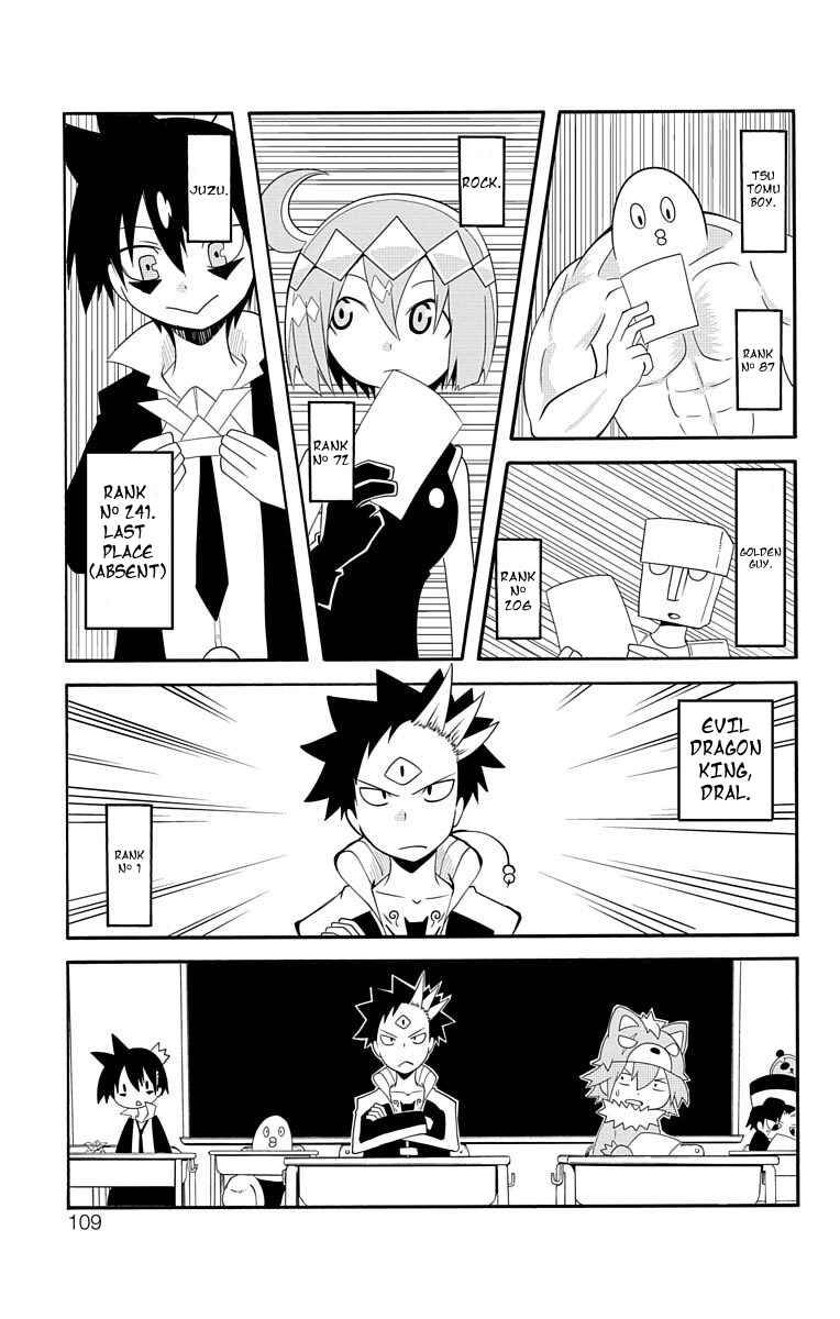 Page 17 Chapter 8 Gakumon! School of Monsters