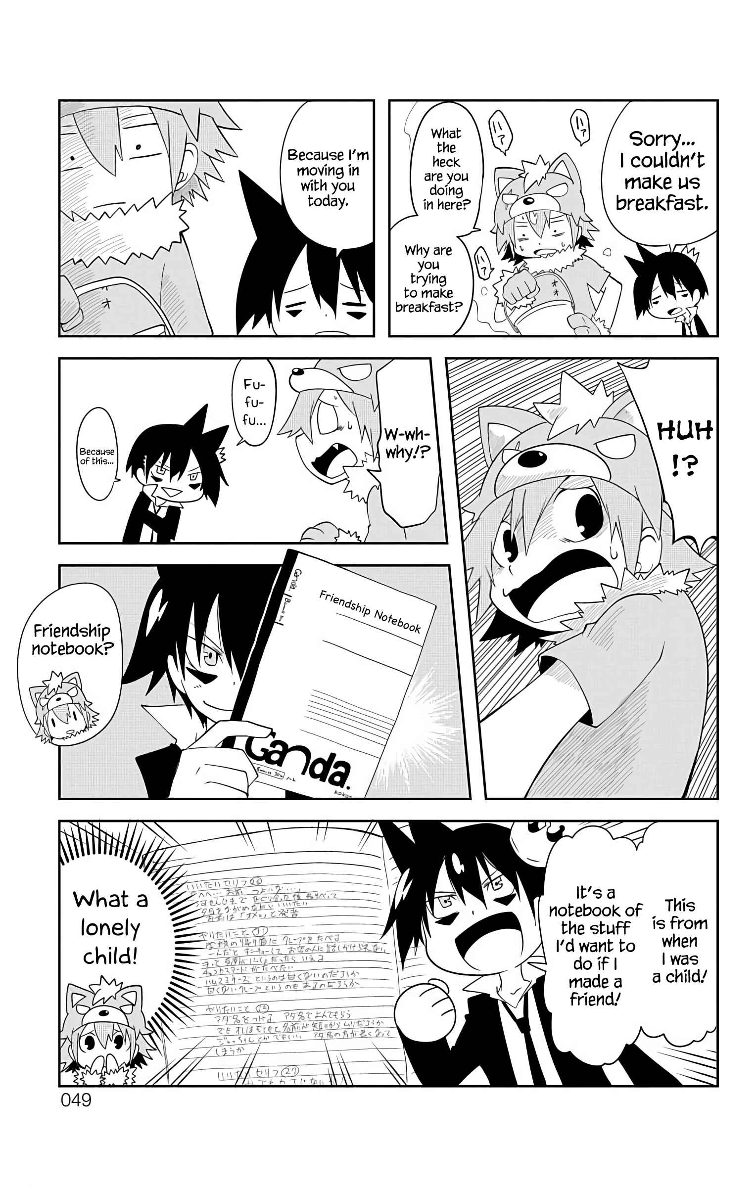 Page 4 Chapter 4 Gakumon! School of Monsters