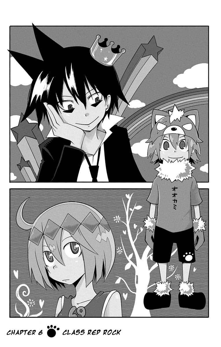 Page 3 Chapter 6 Gakumon! School of Monsters