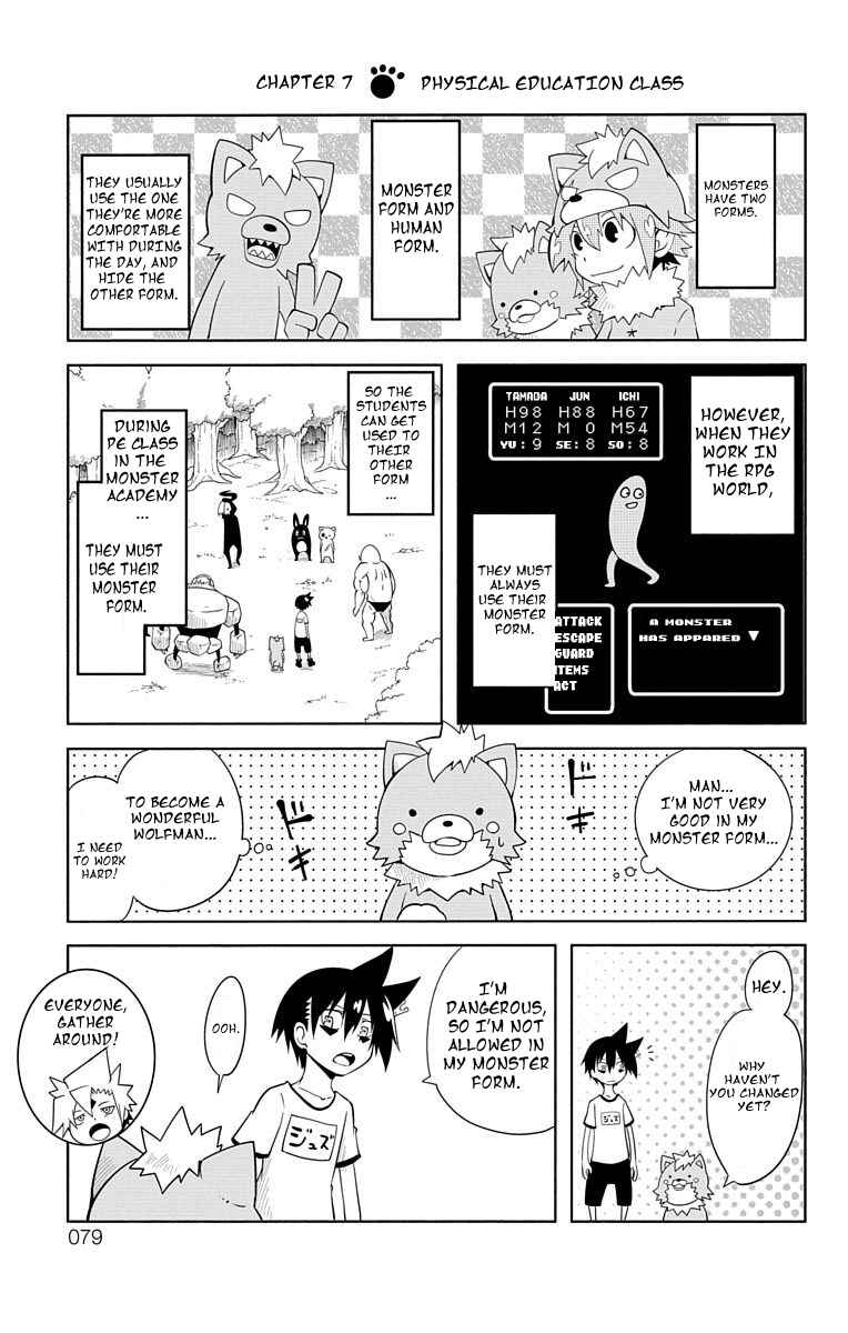 Page 1 Chapter 7 Gakumon! School of Monsters