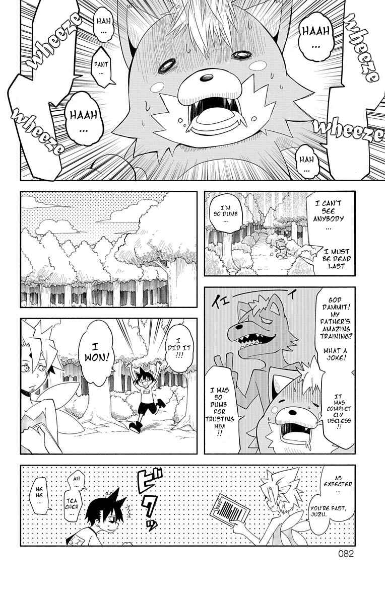 Page 4 Chapter 7 Gakumon! School of Monsters