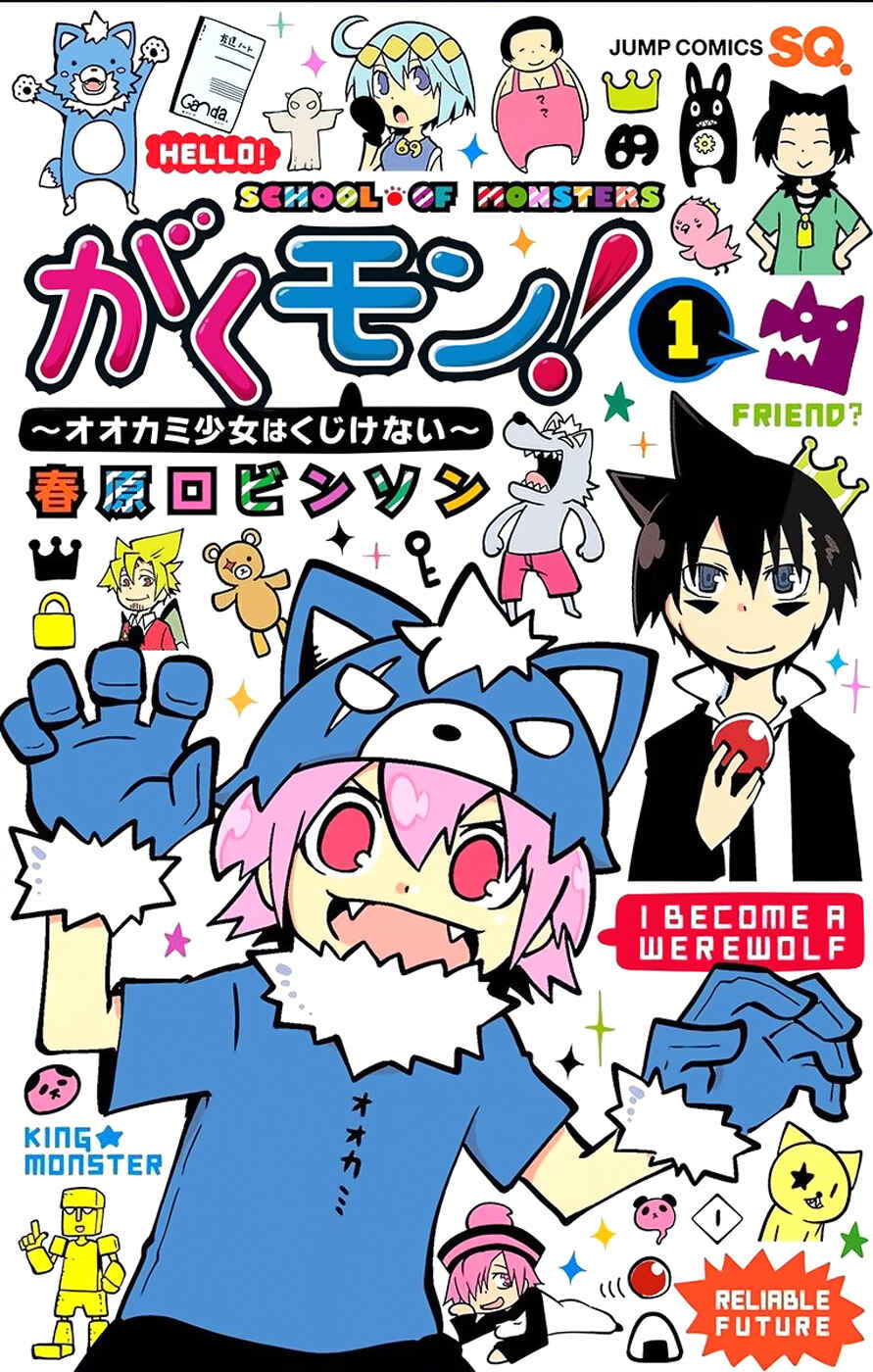 Page 1 Chapter 1 Gakumon! School of Monsters