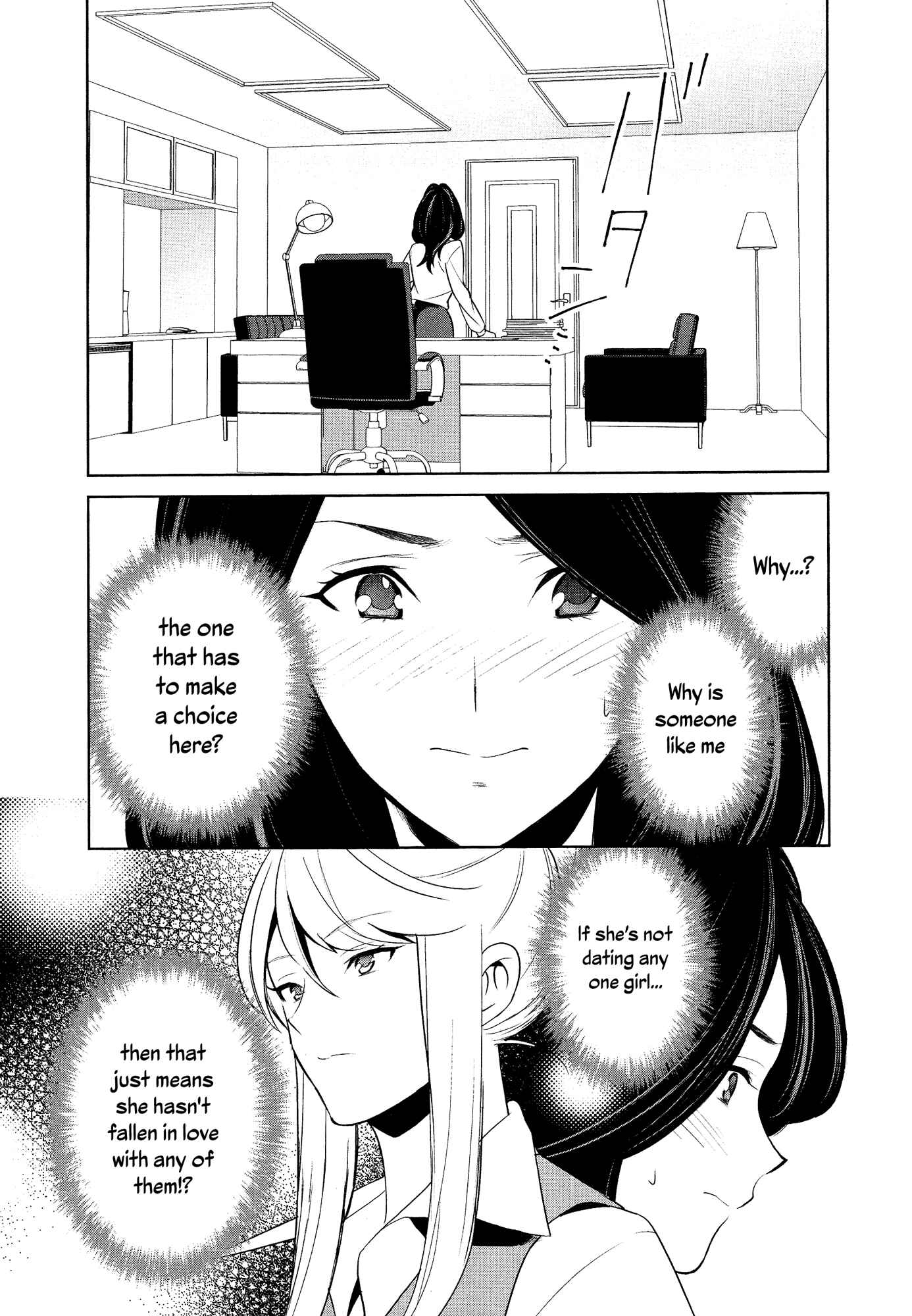 Page 13 Chapter 3 Dont Make Me So Turned On